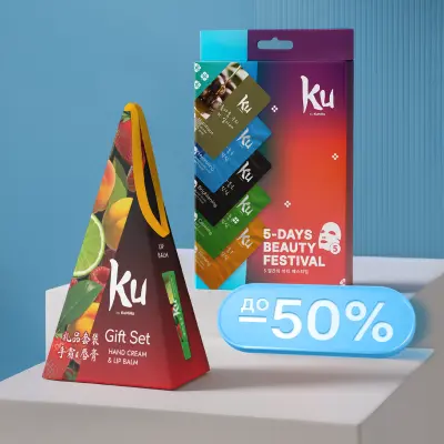 Скидки до 50%