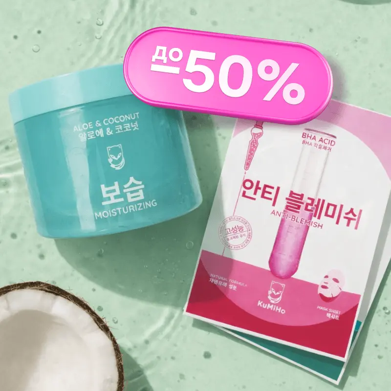 Скидки до 50%