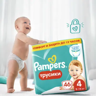 Комфорт и защита кожи