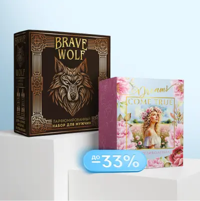 Скидки на La Fresh