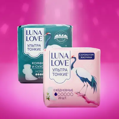 -30% на прокладки Luna Love