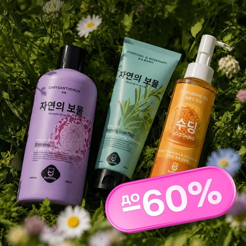 До −60% на KUMIHO