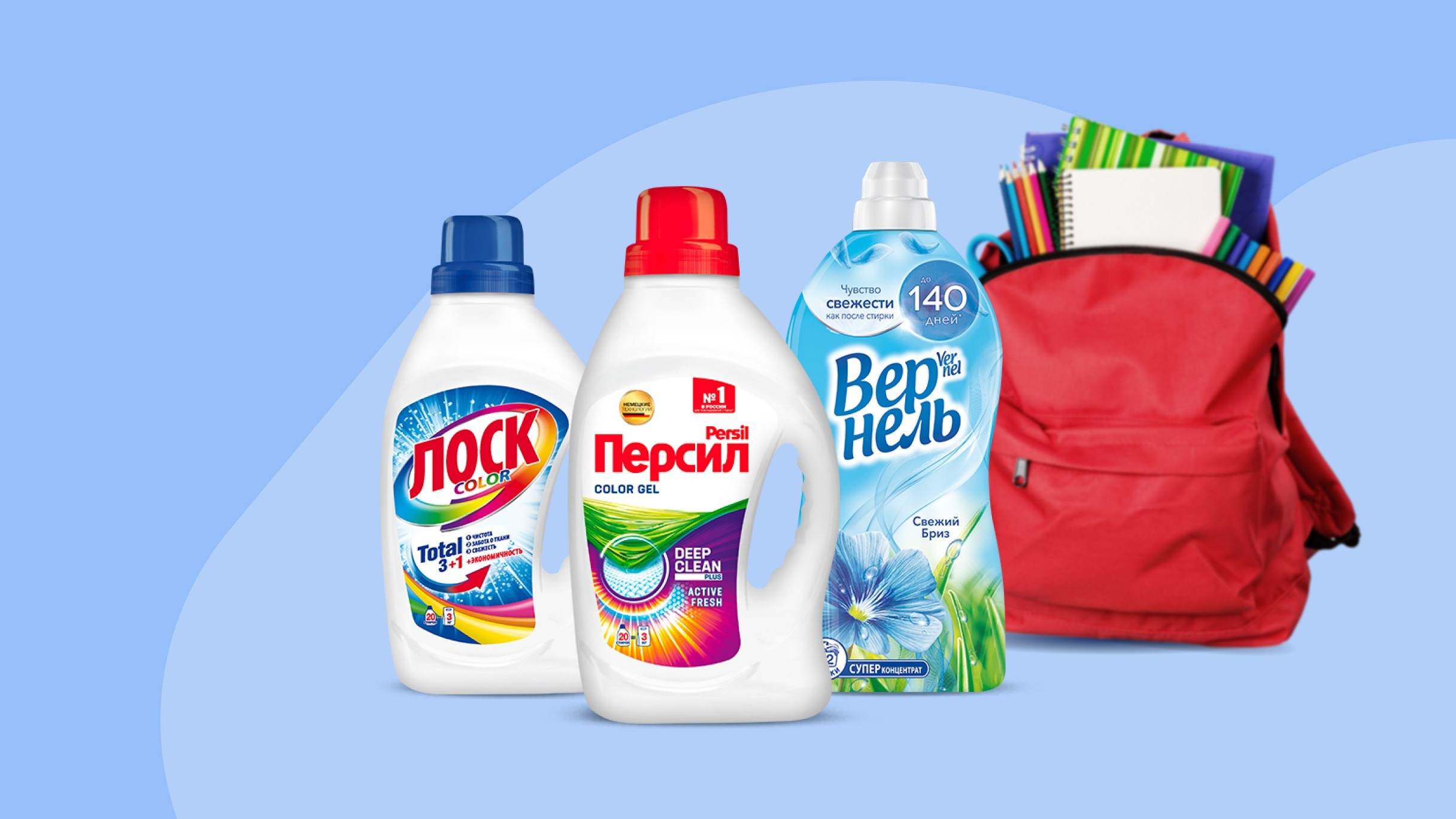 Собирайте детей в школу и выигрывайте призы!