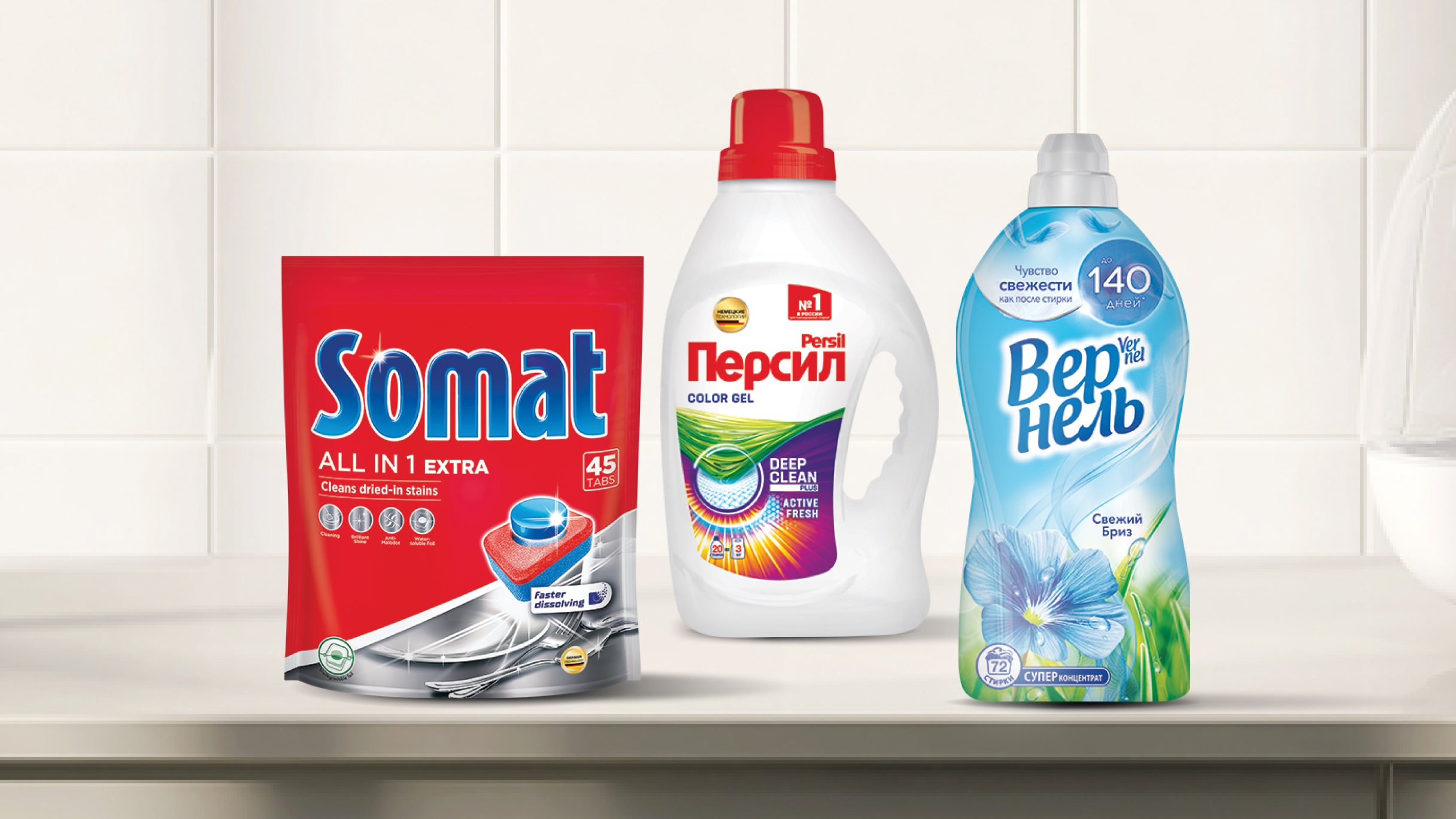 Выигрывайте призы за свои любимые привычки!