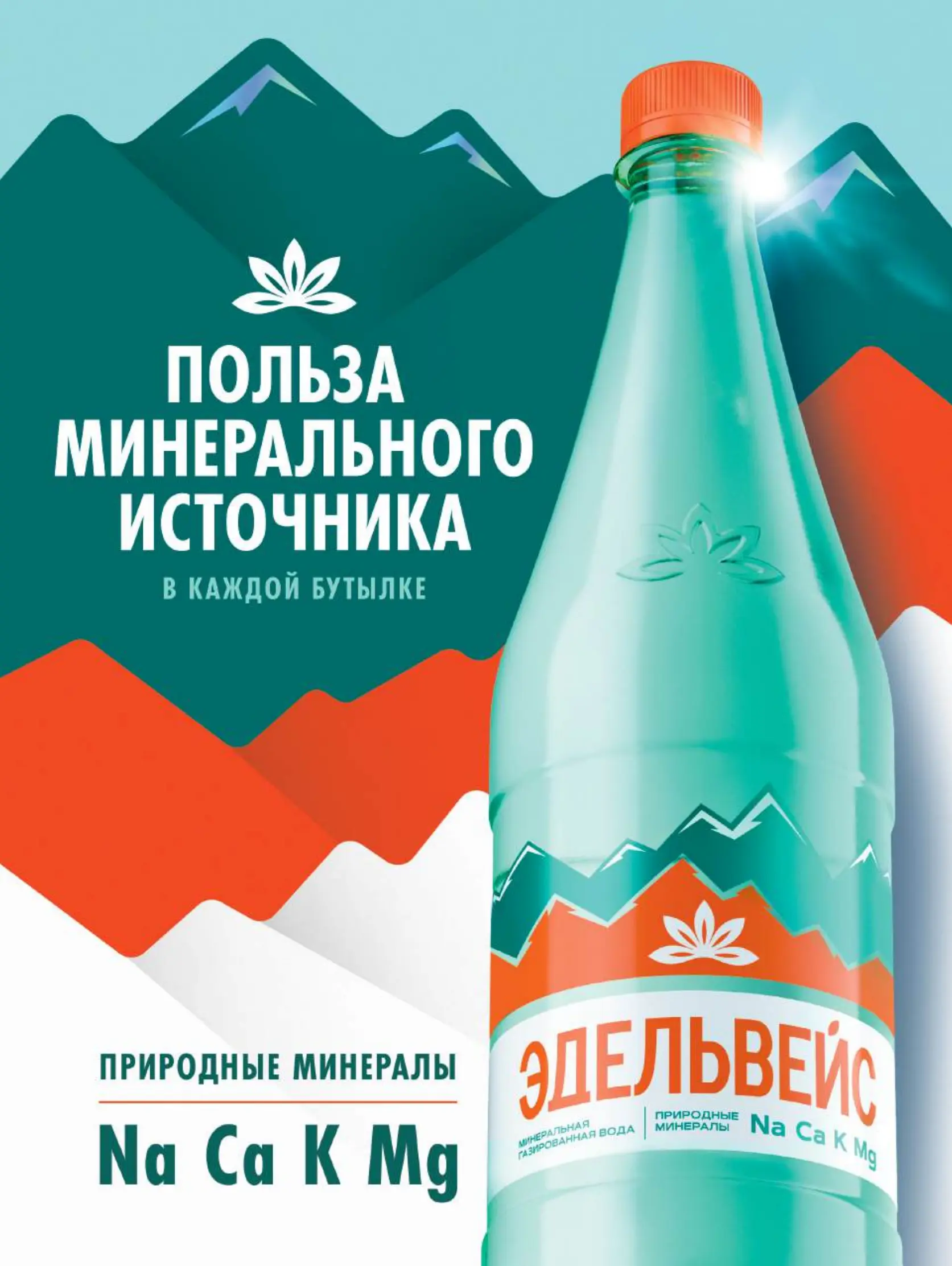 Журнал Магнит страница 100