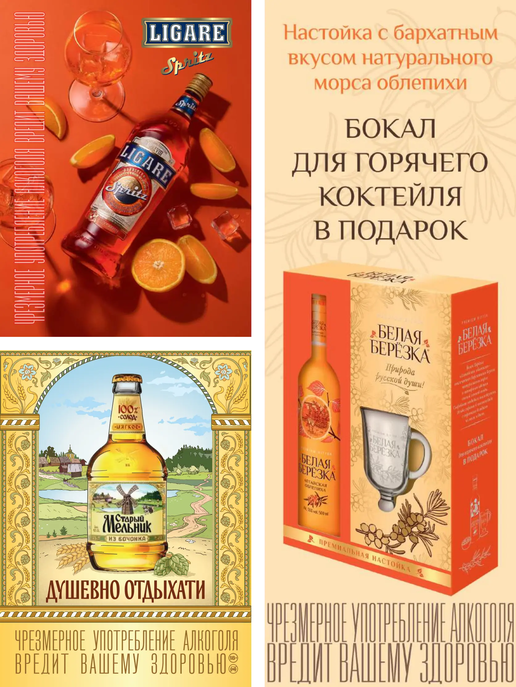 Журнал Магнит страница 108