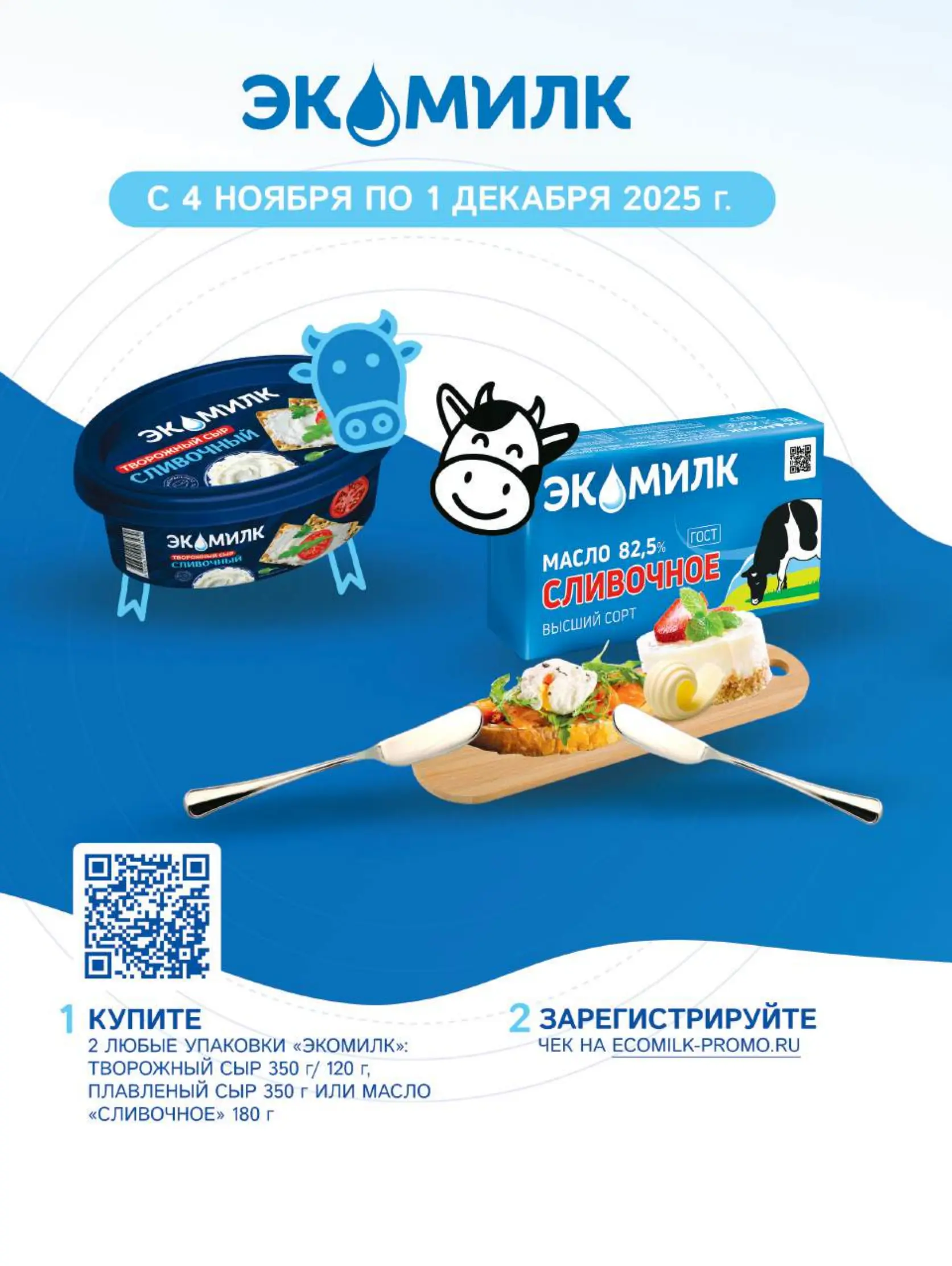 Журнал Магнит страница 27