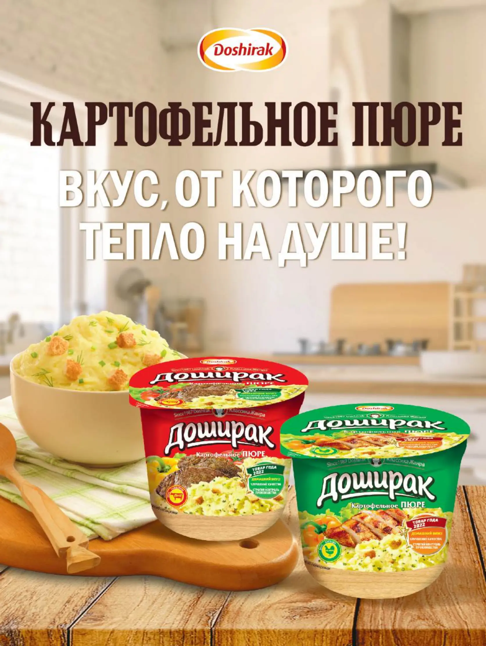 Журнал Магнит страница 50