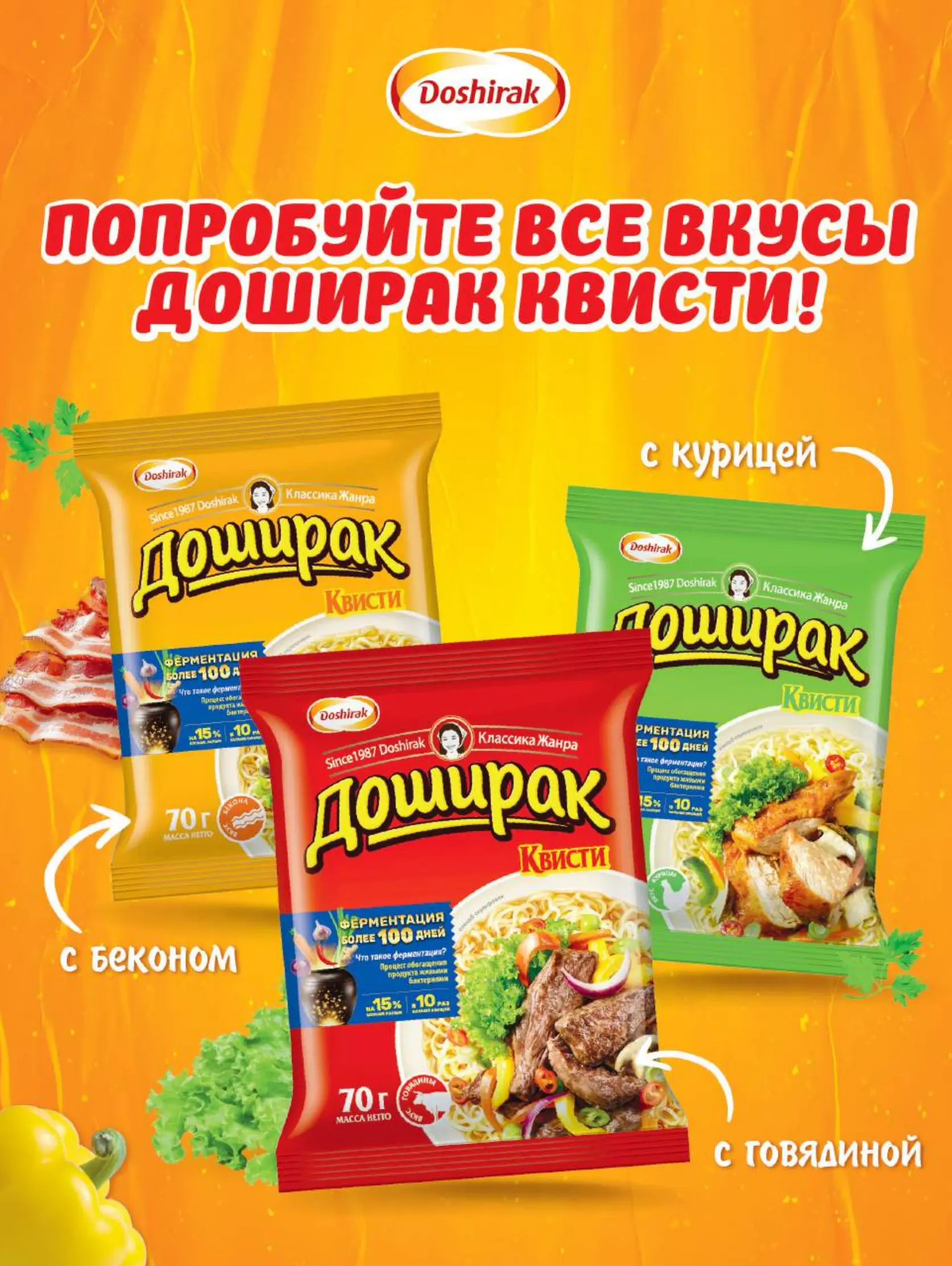 Журнал Магнит страница 6