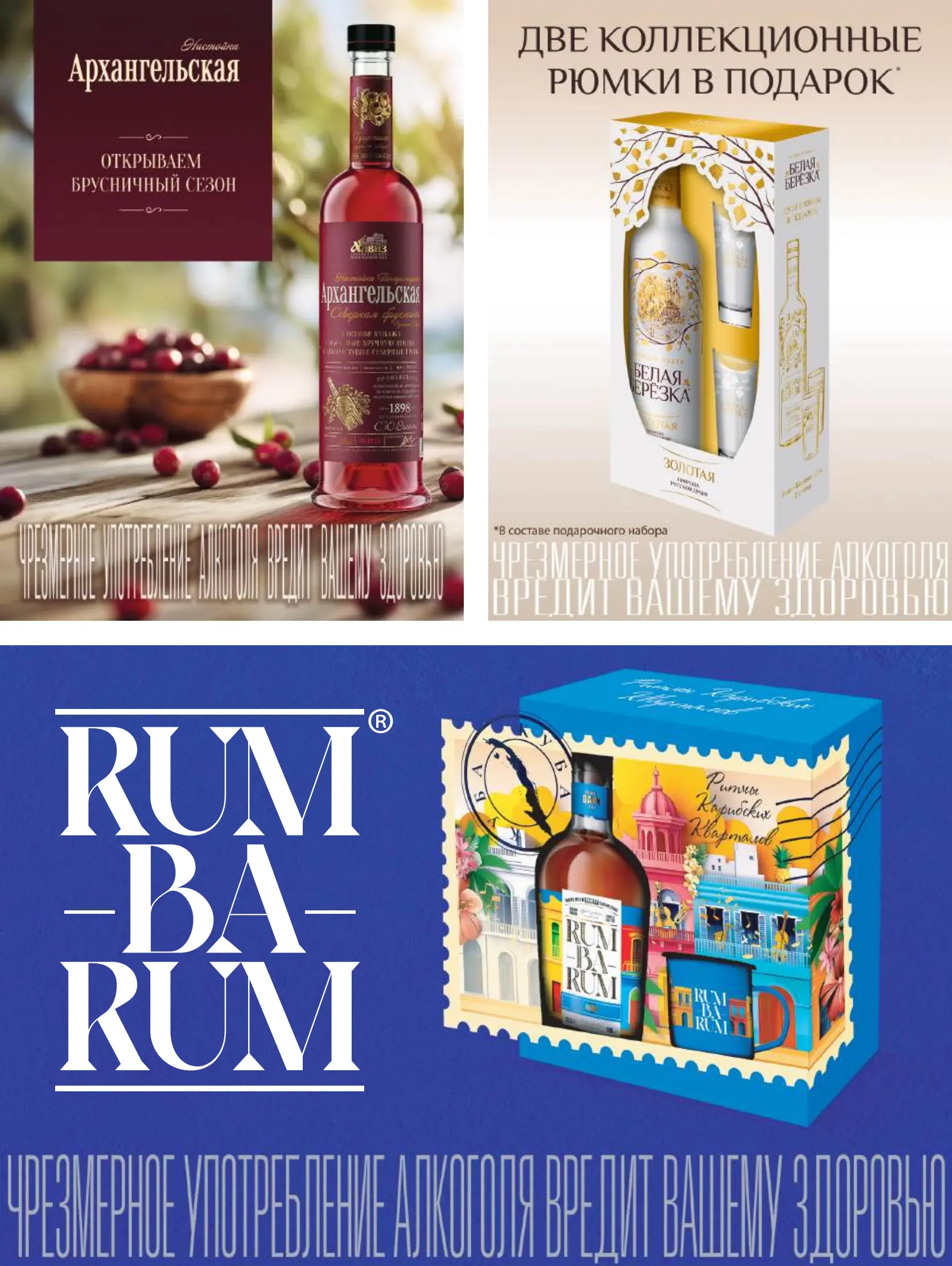 Журнал Магнит страница 78