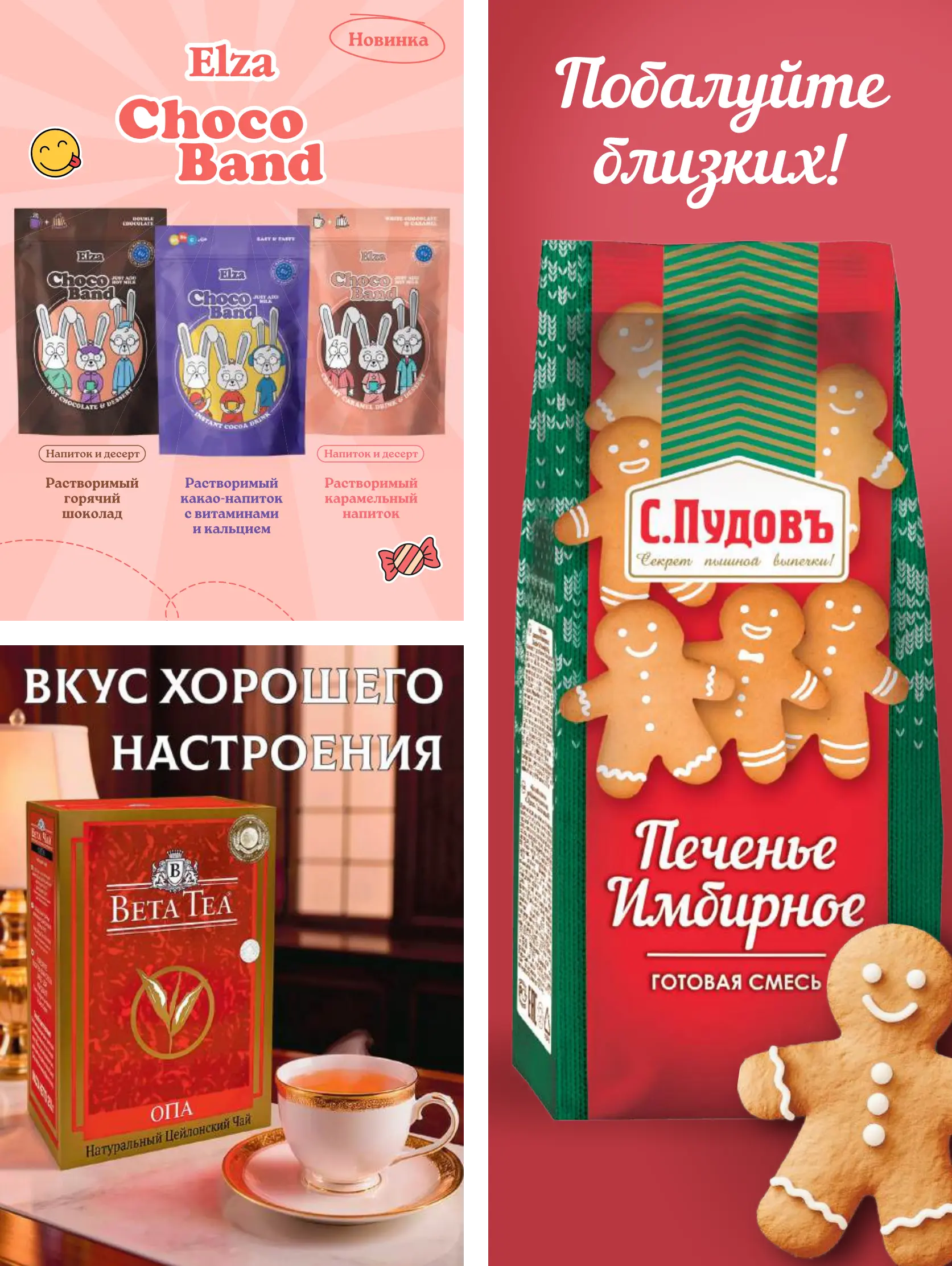 Журнал Магнит страница 92