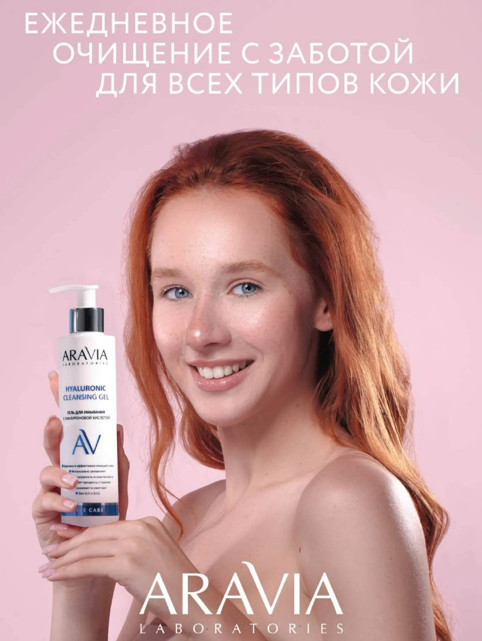 Журнал Магнит страница 18