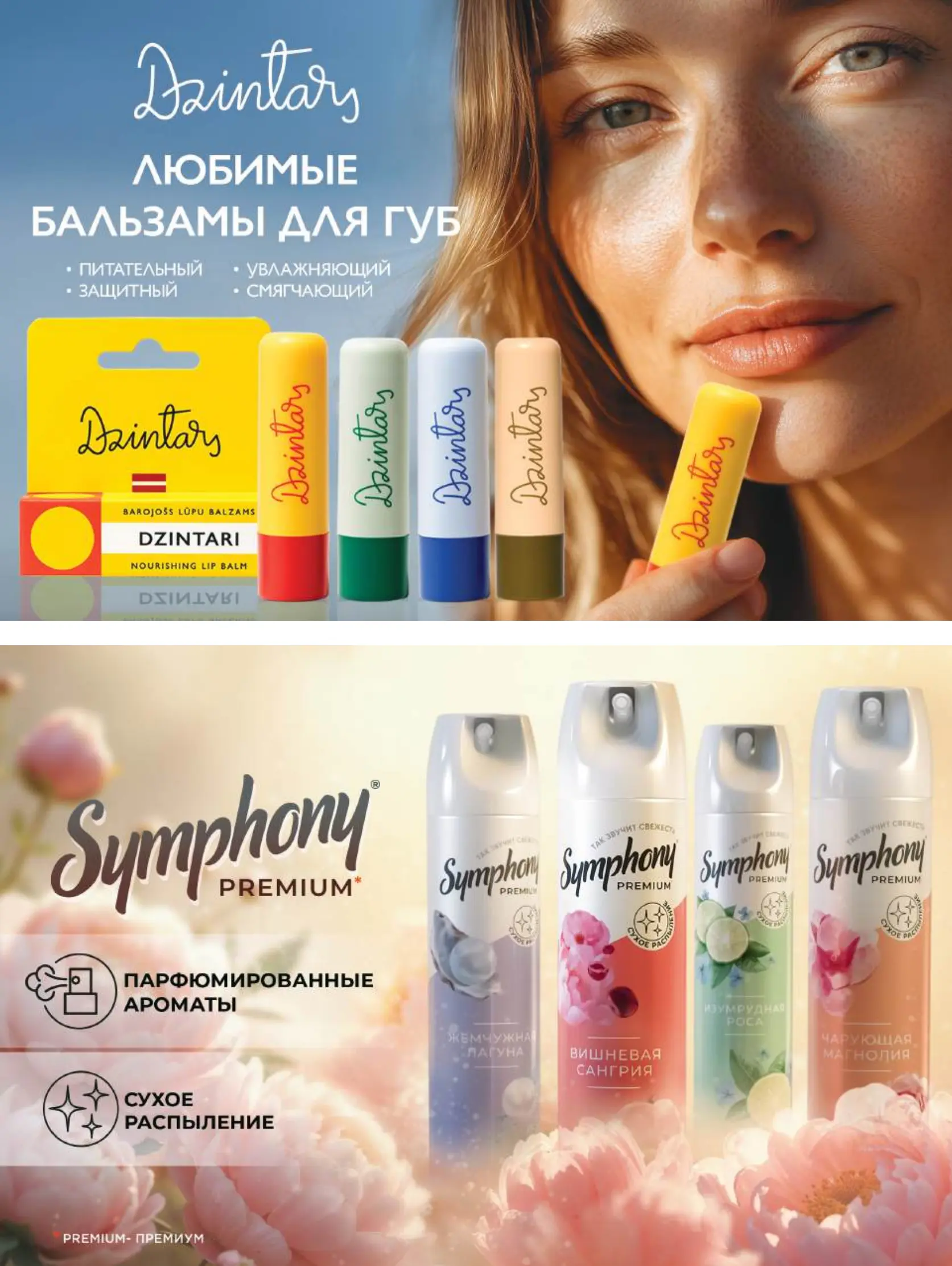 Журнал Магнит страница 56