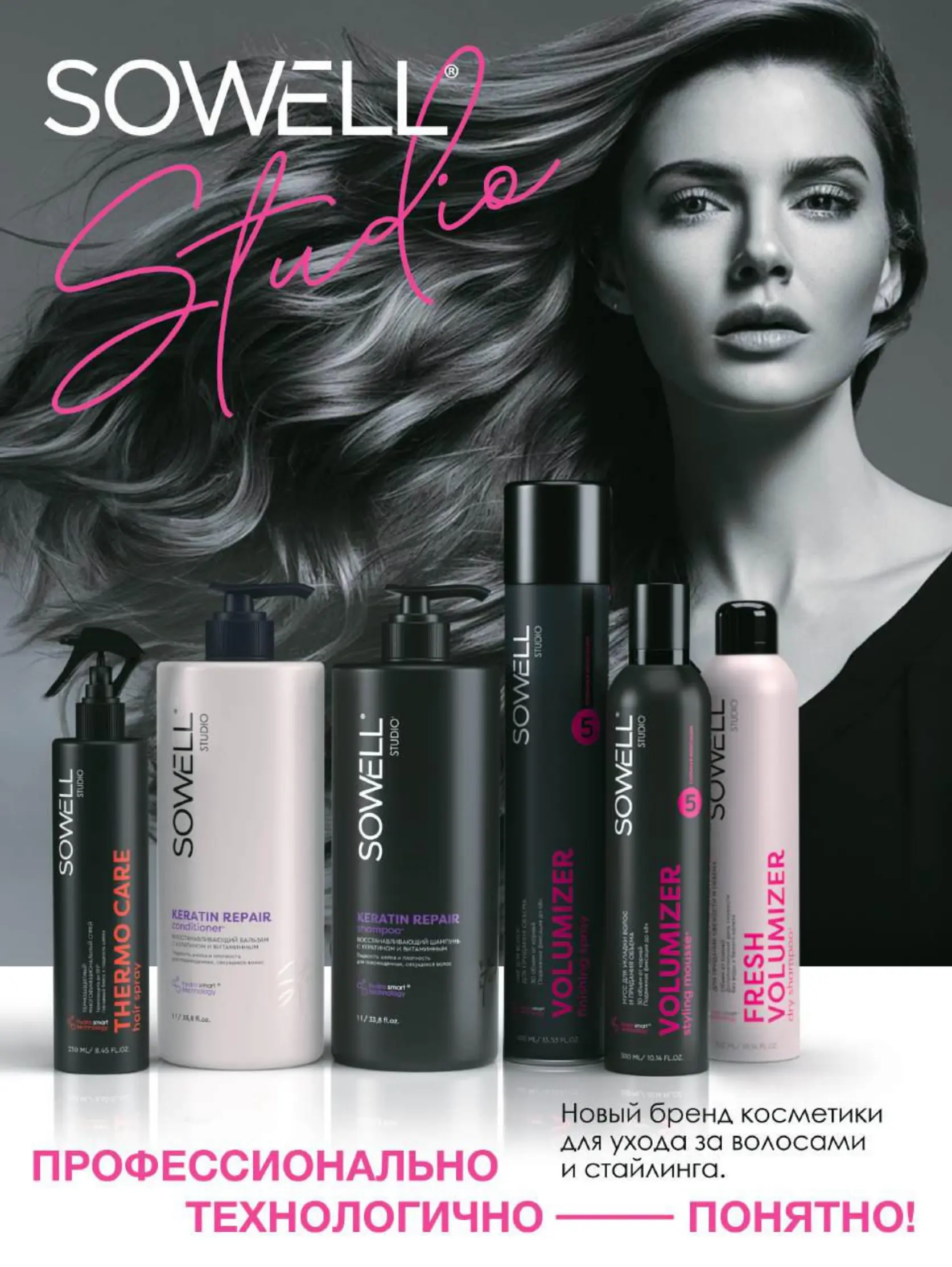 Журнал Магнит страница 2