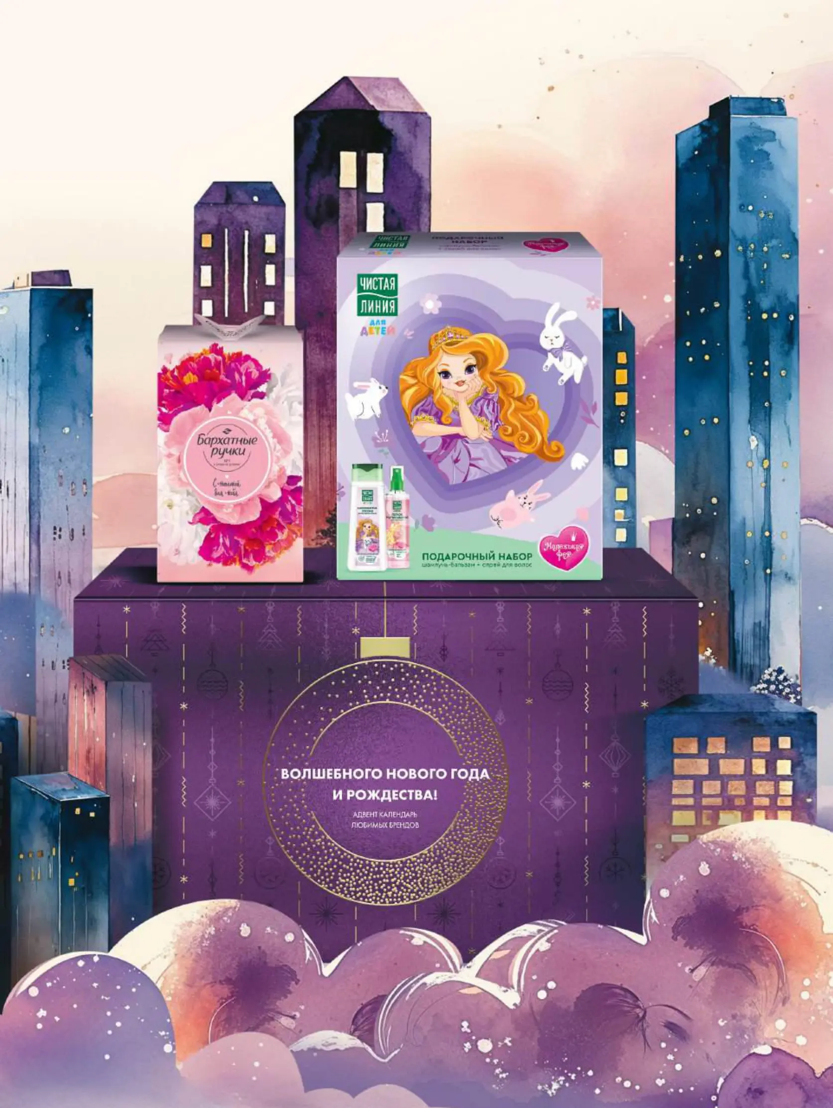 Журнал Магнит страница 60