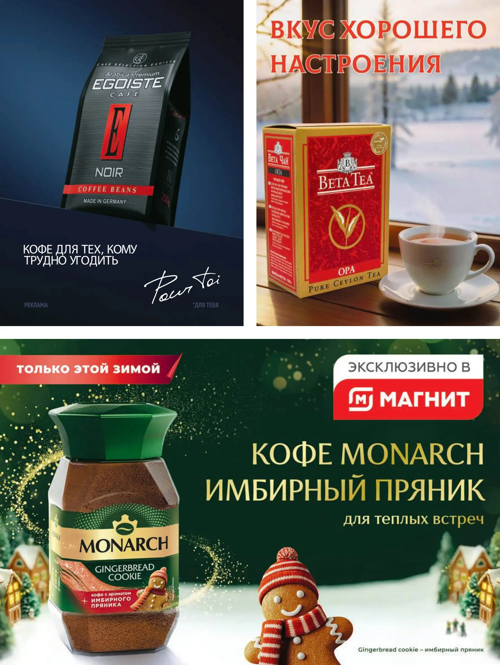 Журнал Магнит страница 108