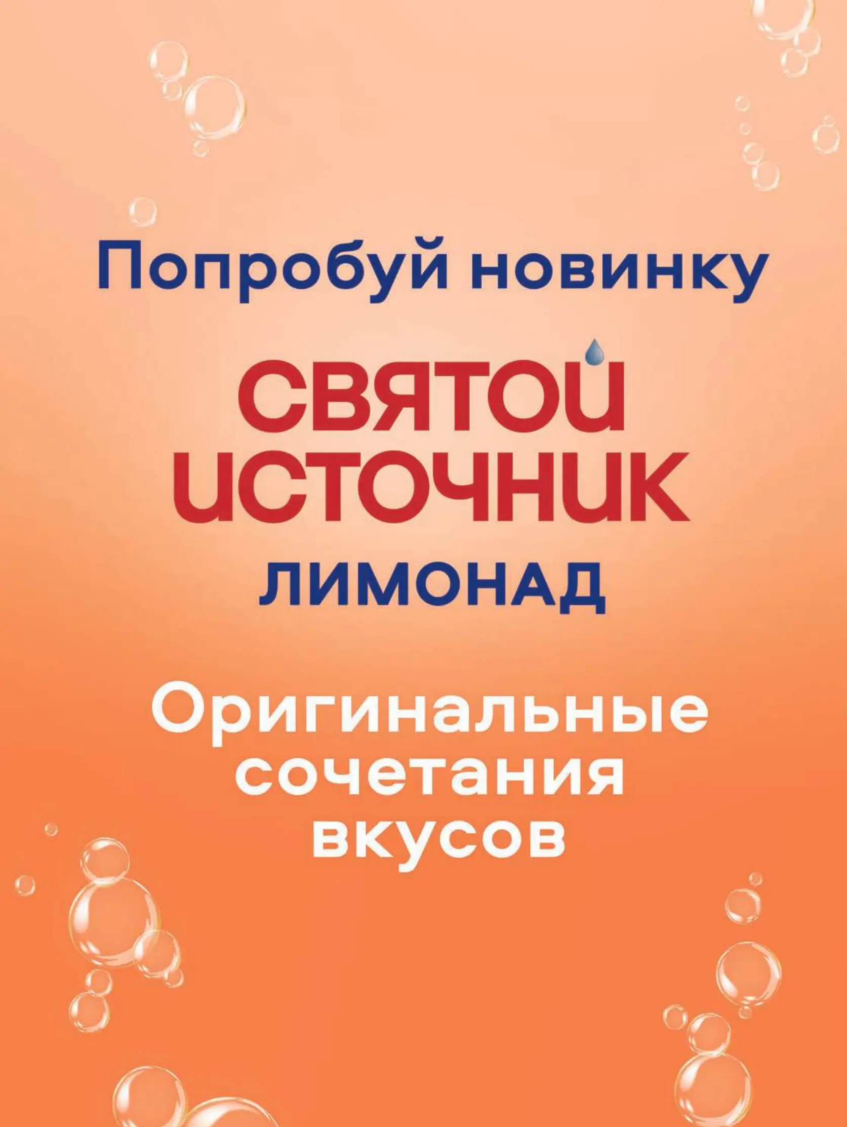 Журнал Магнит страница 119