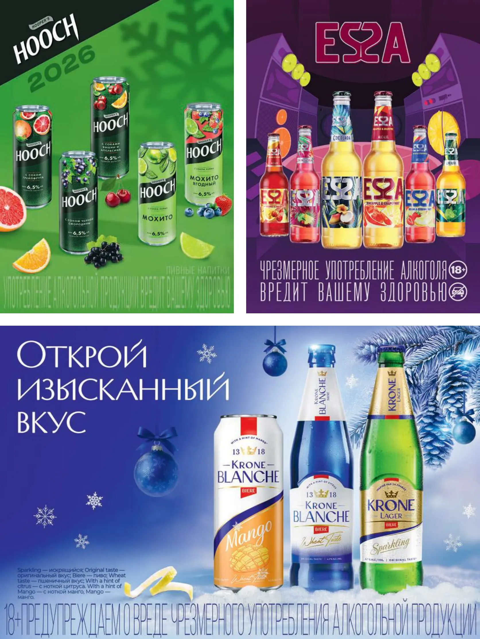 Журнал Магнит страница 124