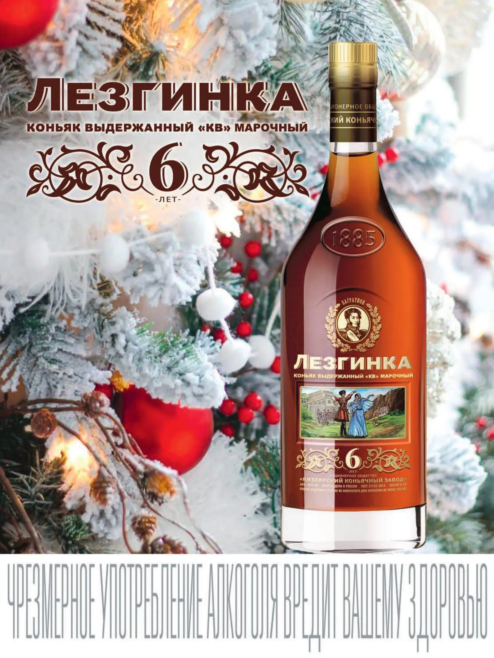 Журнал Магнит страница 126