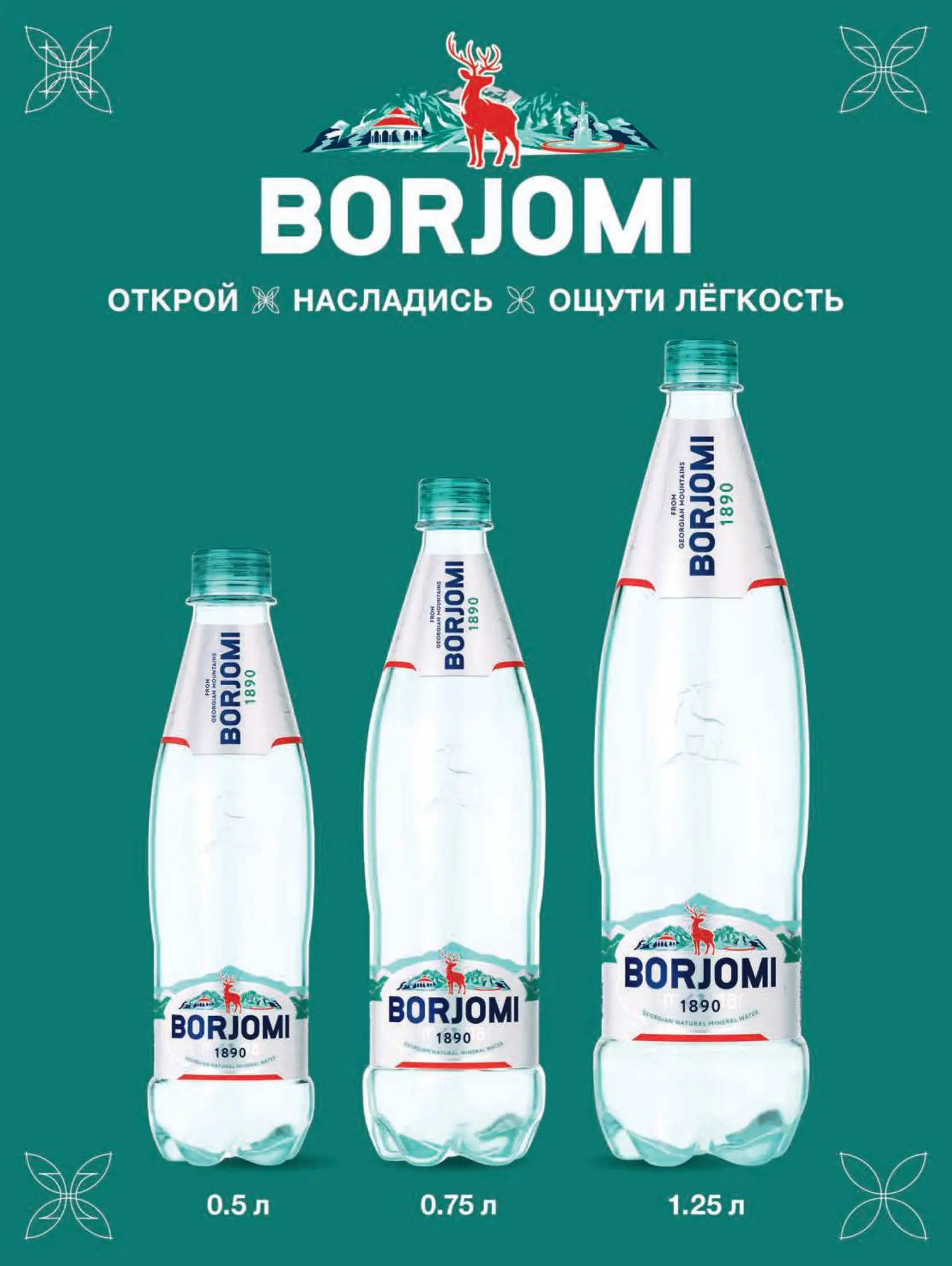 Журнал Магнит страница 2