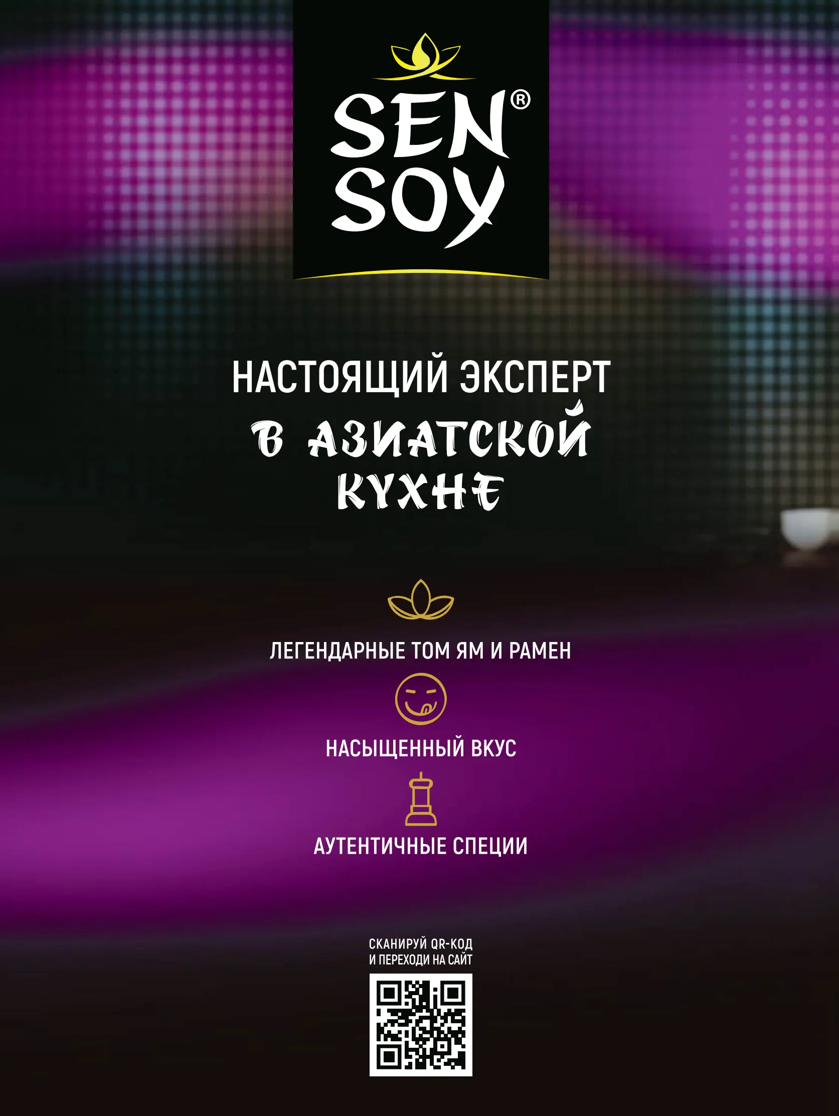 Журнал Магнит страница 3