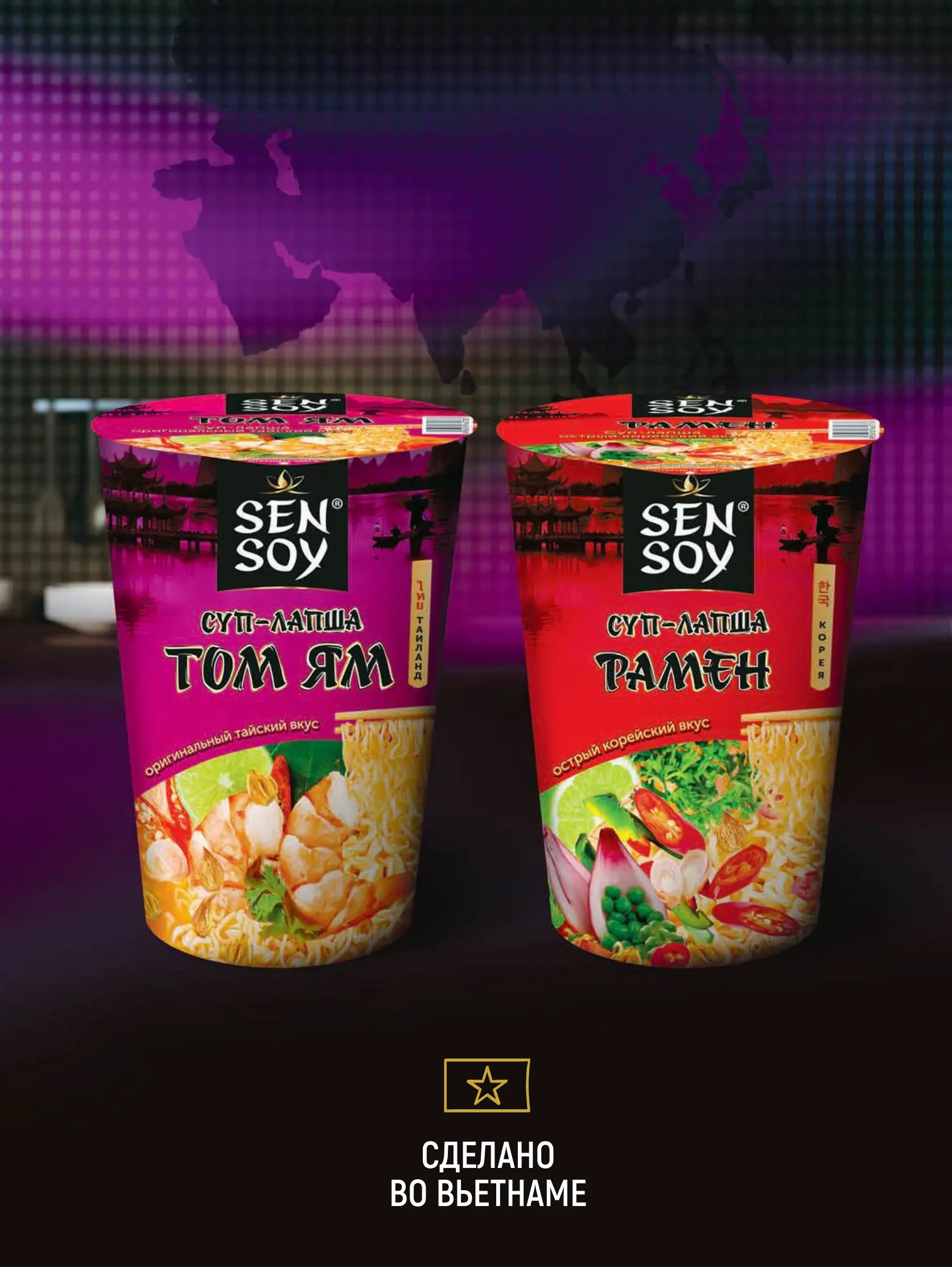 Журнал Магнит страница 4