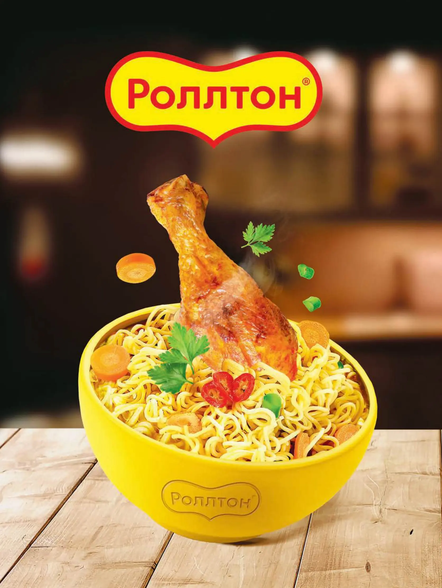 Журнал Магнит страница 59