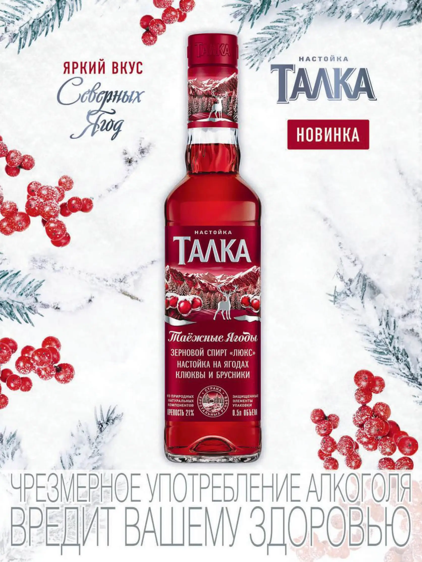 Журнал Магнит страница 6