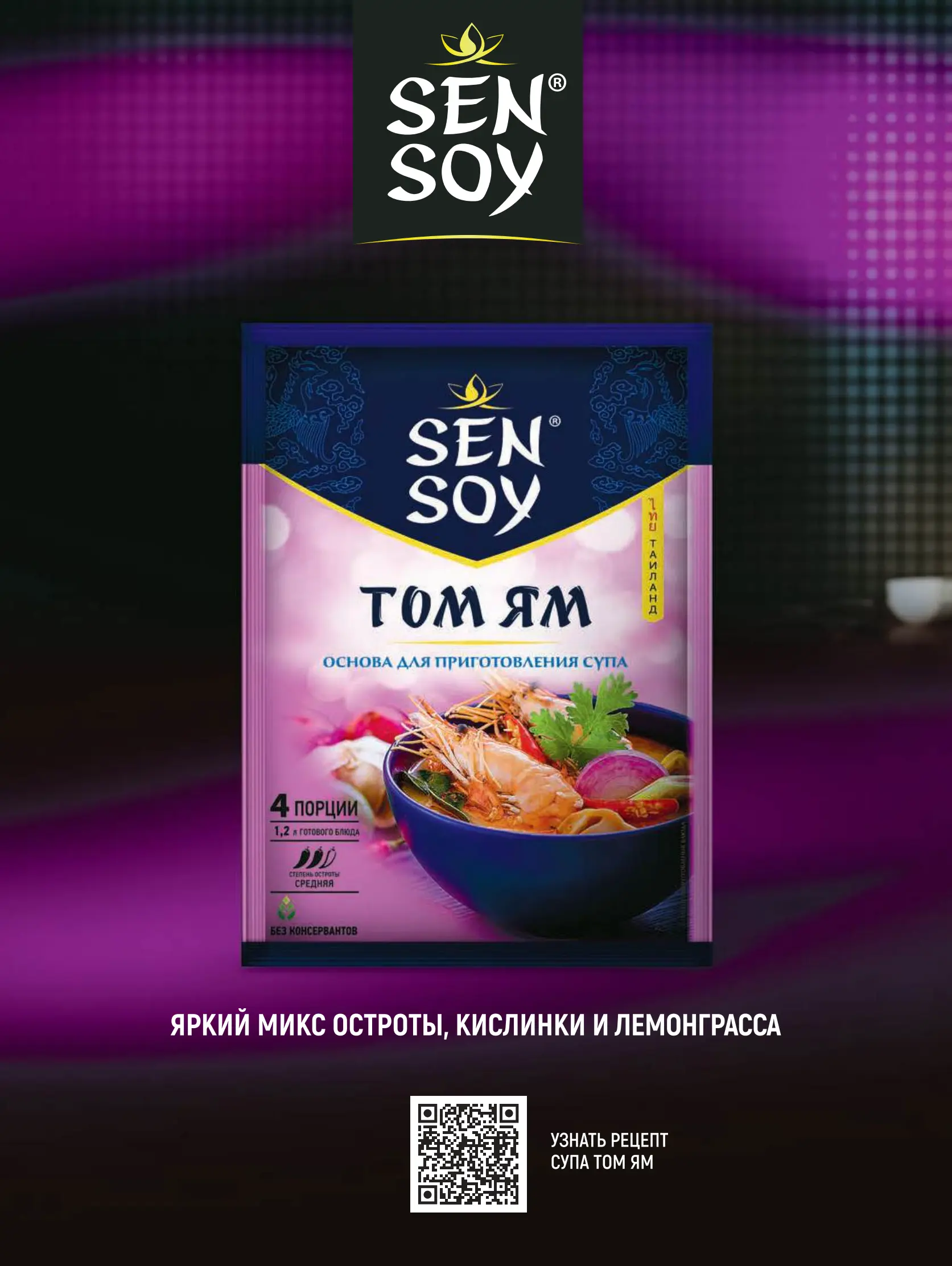 Журнал Магнит страница 69