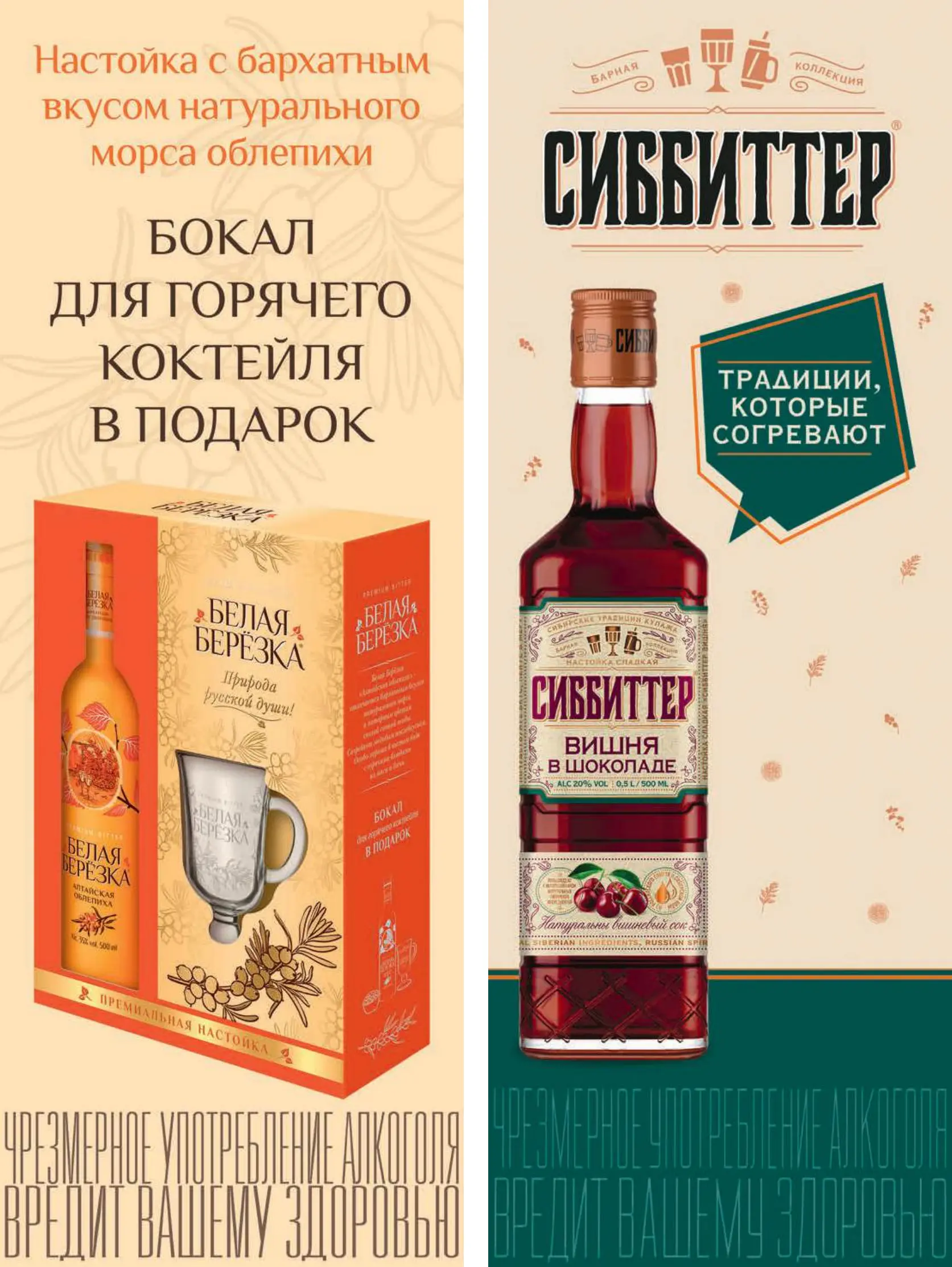 Журнал Магнит страница 83