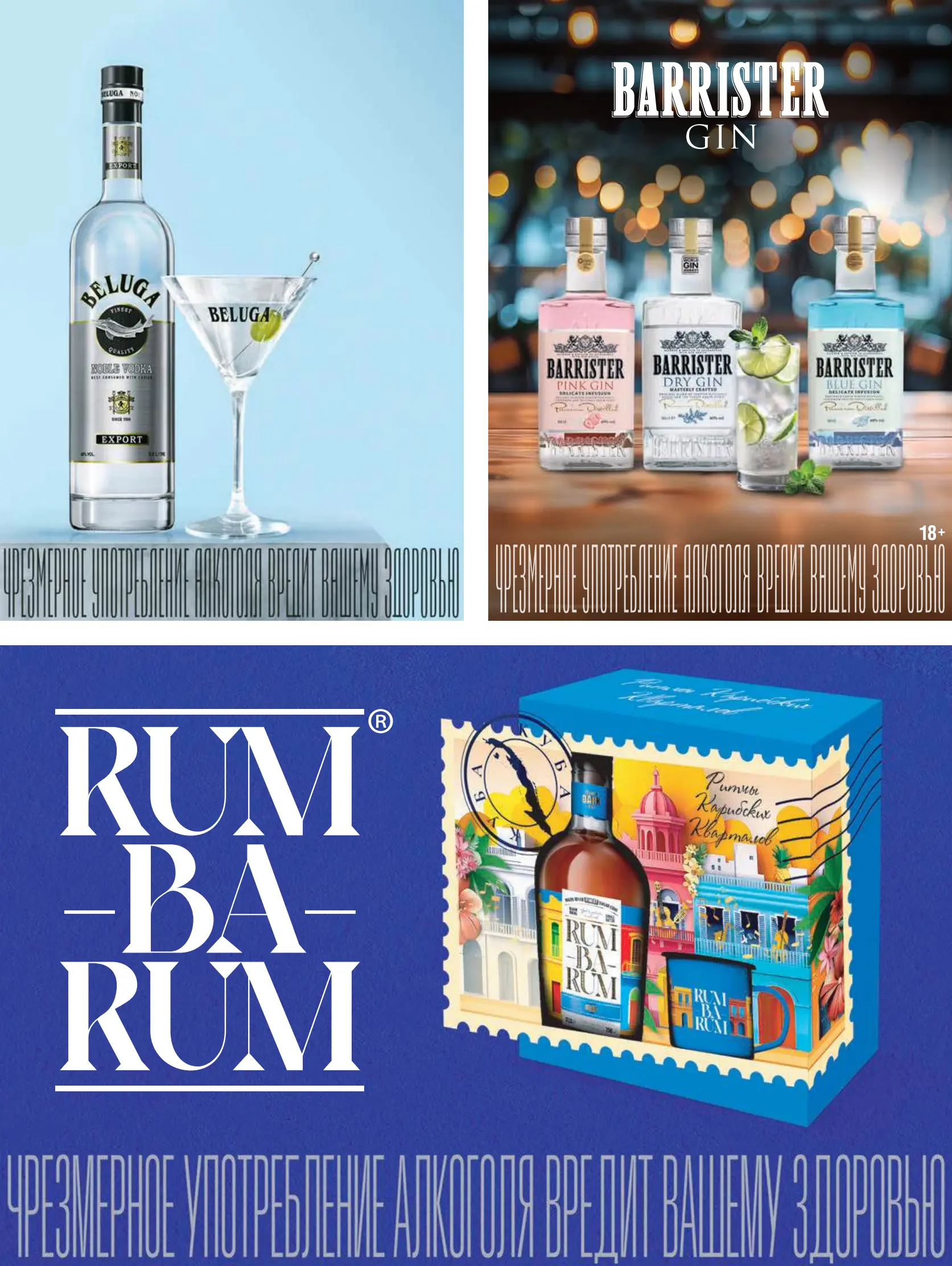 Журнал Магнит страница 84