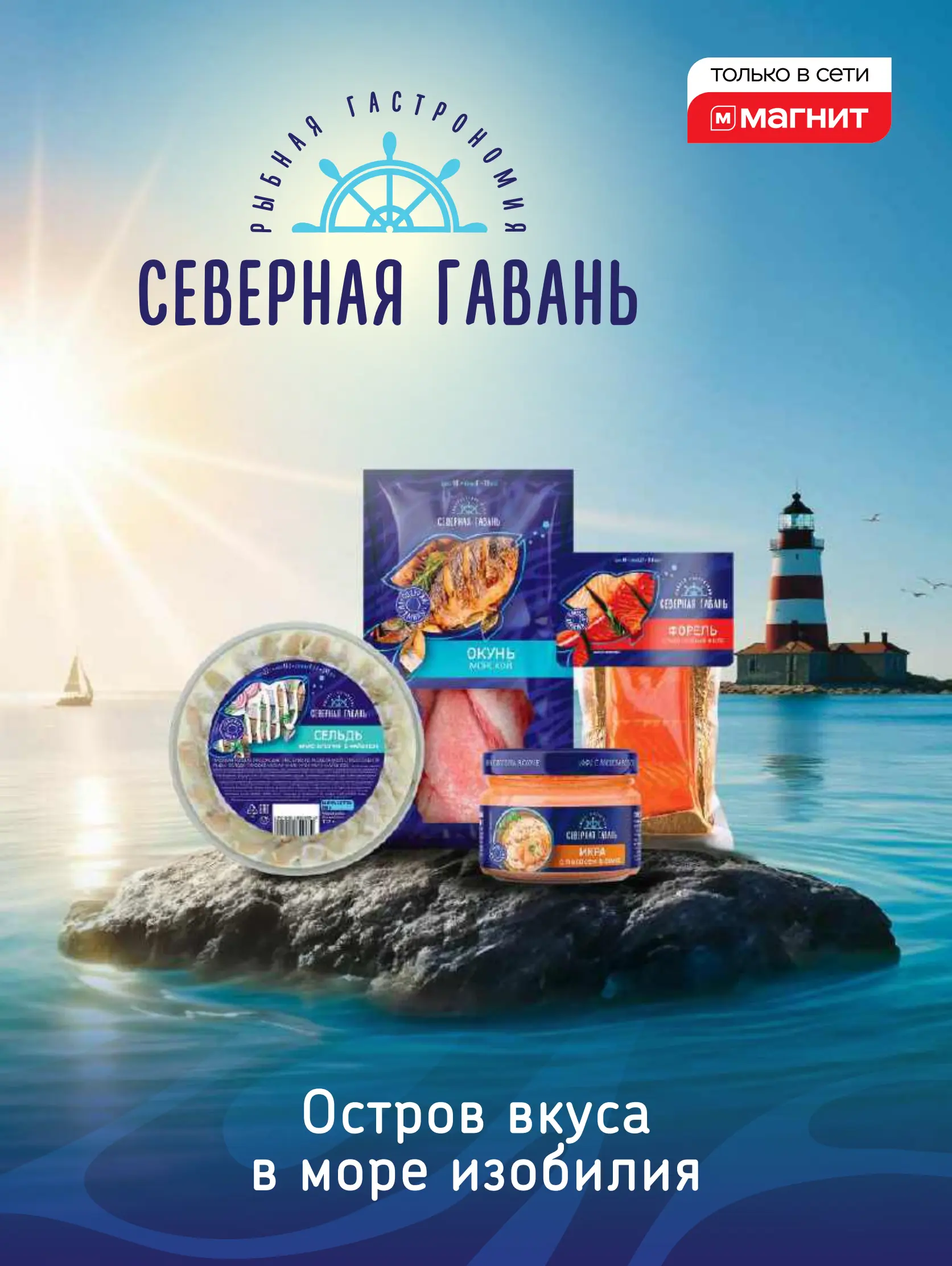Журнал Магнит страница 99