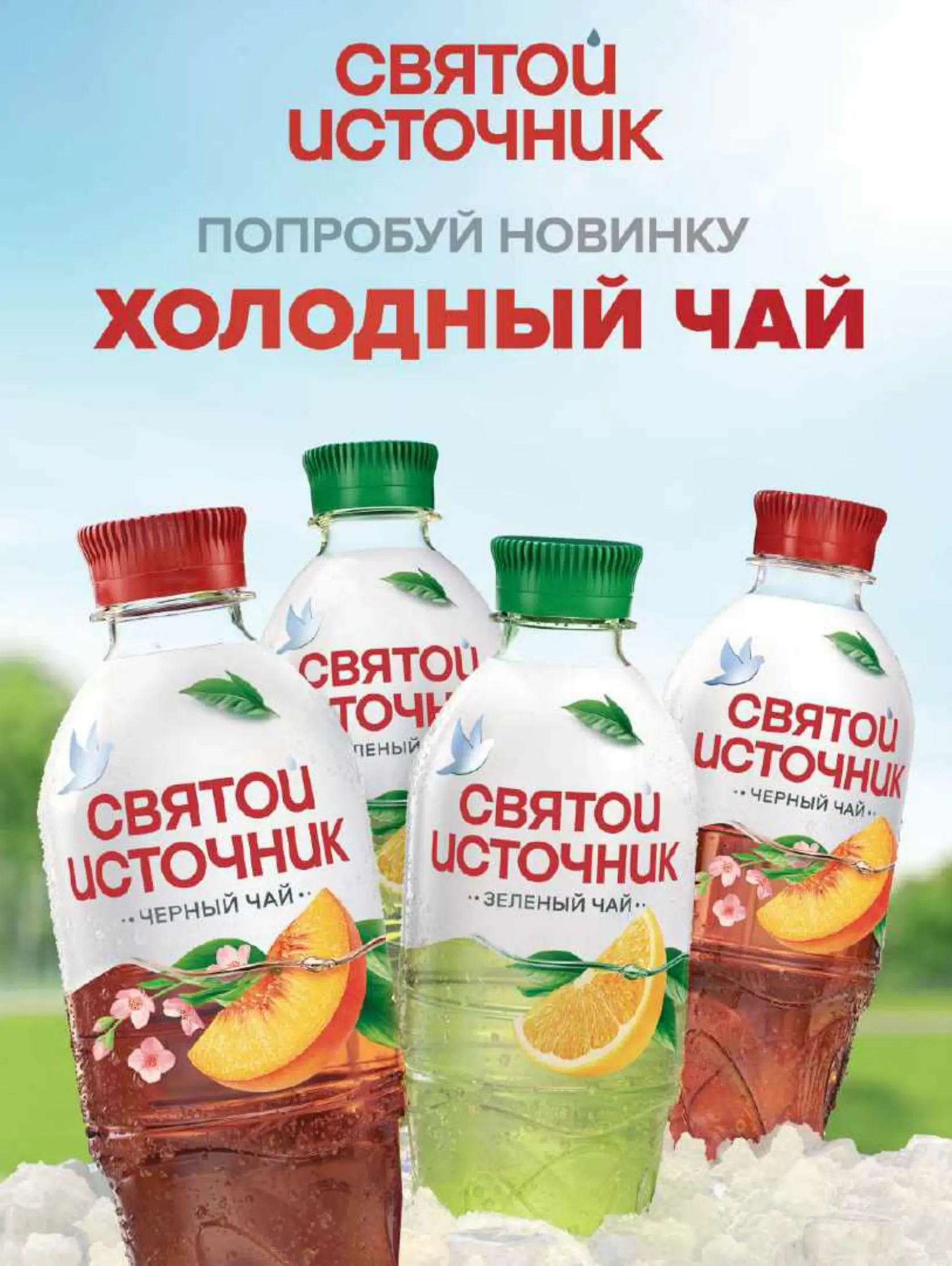 Журнал Магнит страница 2