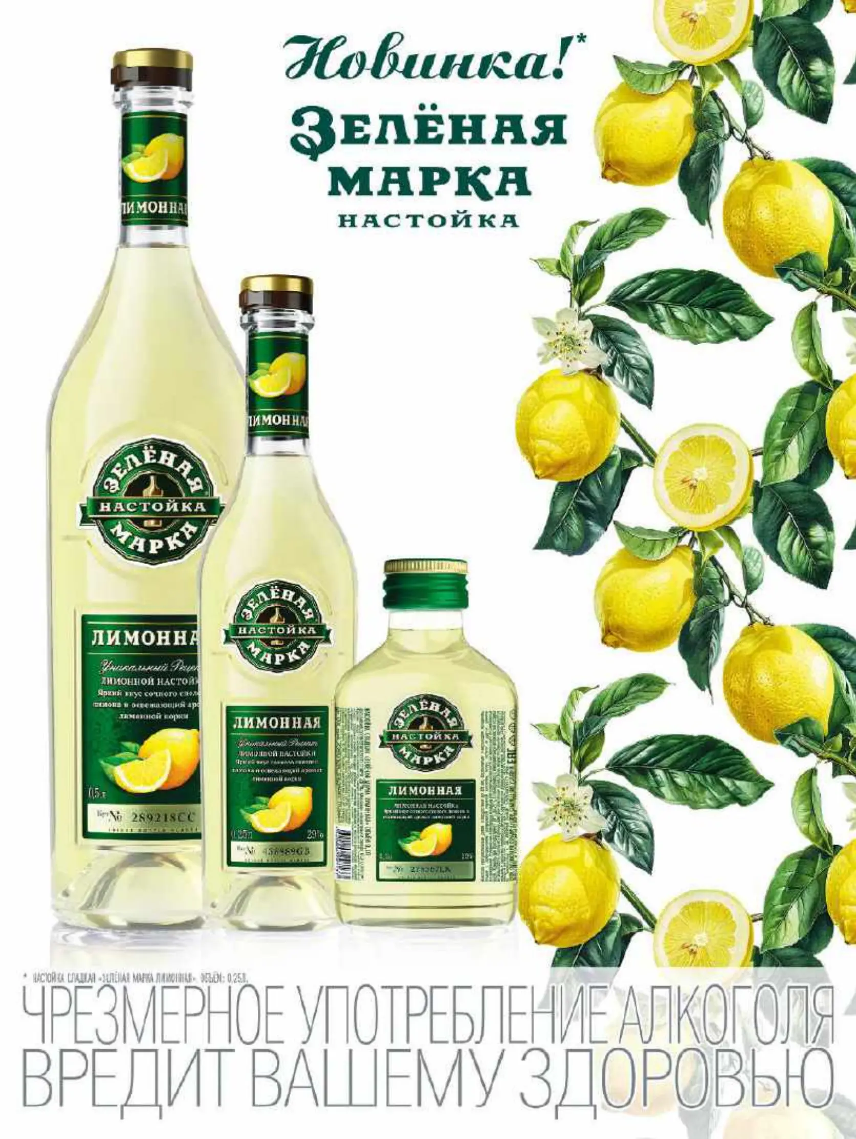 Журнал Магнит страница 58