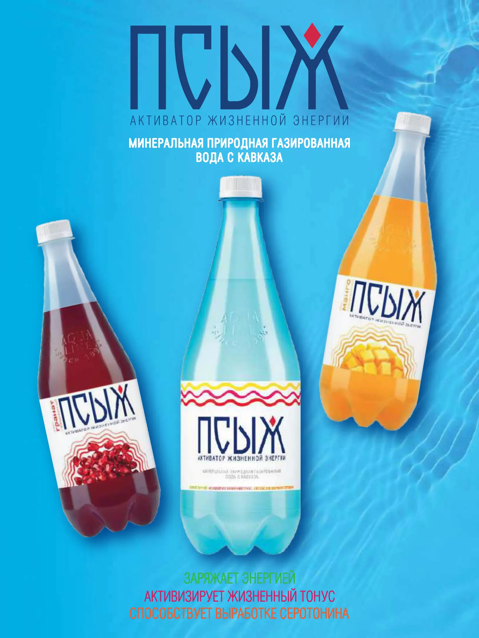 Журнал Магнит страница 78