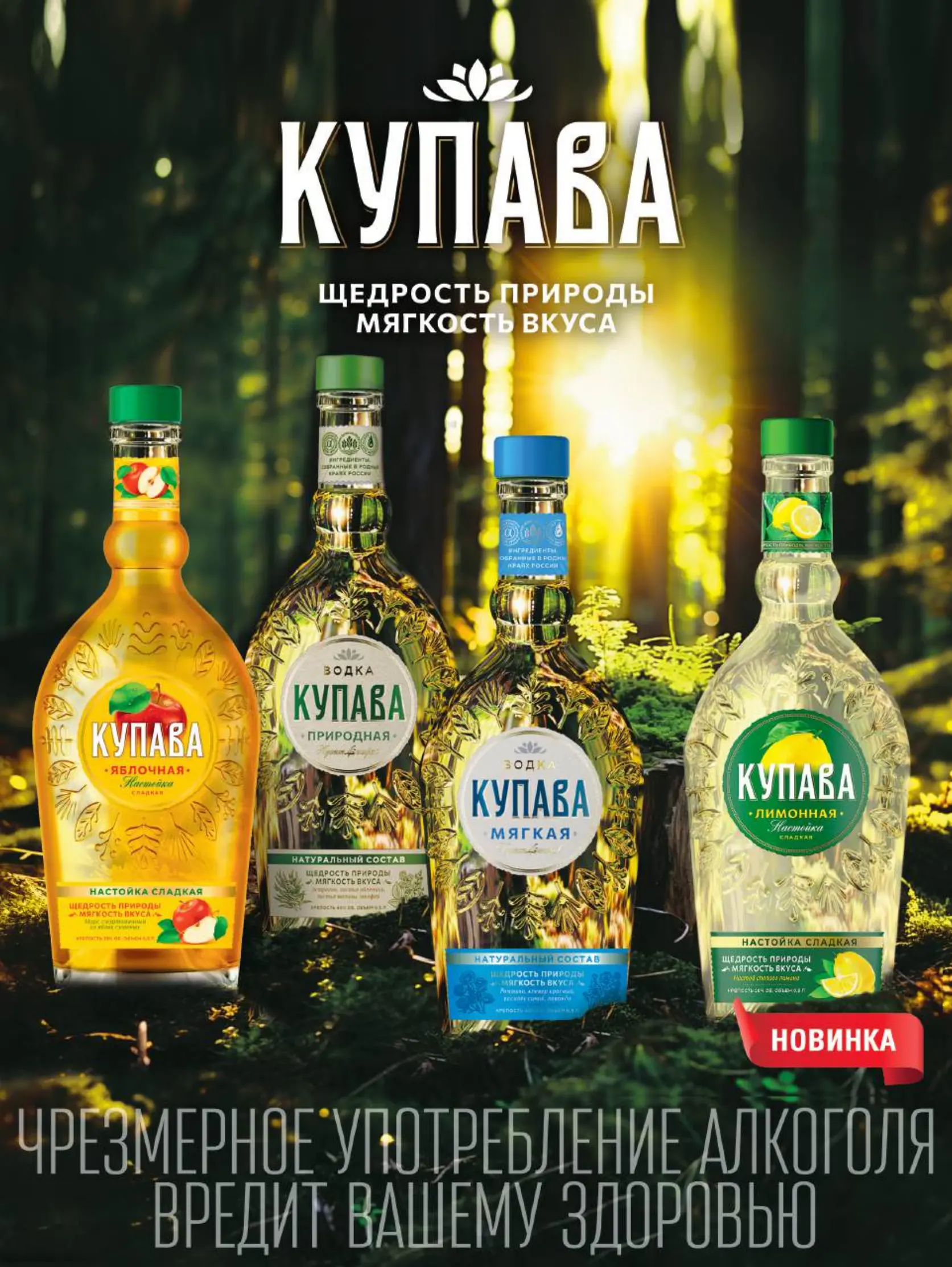 Журнал Магнит страница 16