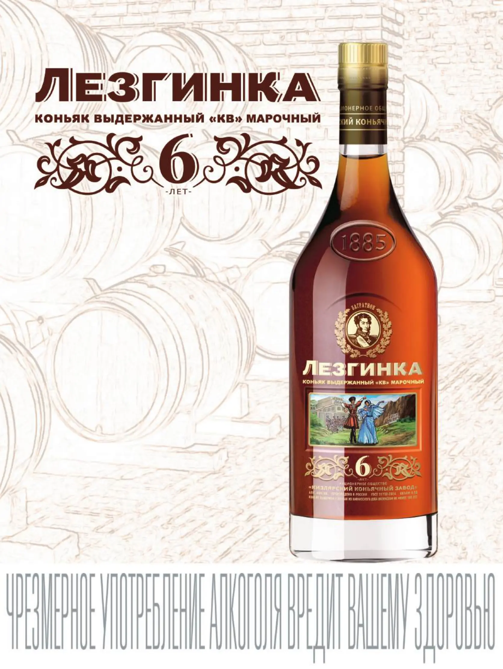 Журнал Магнит страница 88