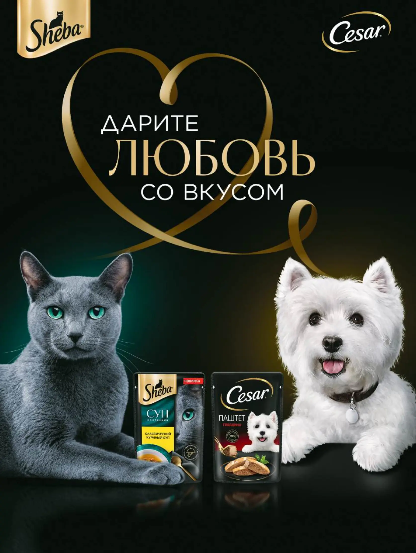 Журнал Магнит страница 95
