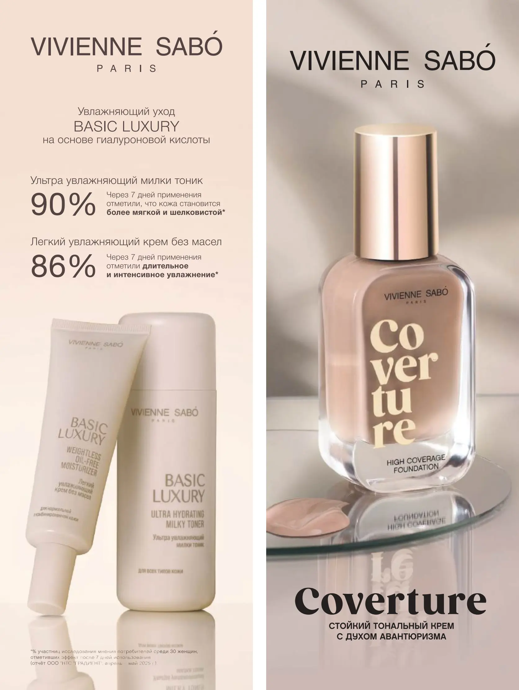 Журнал Магнит страница 38