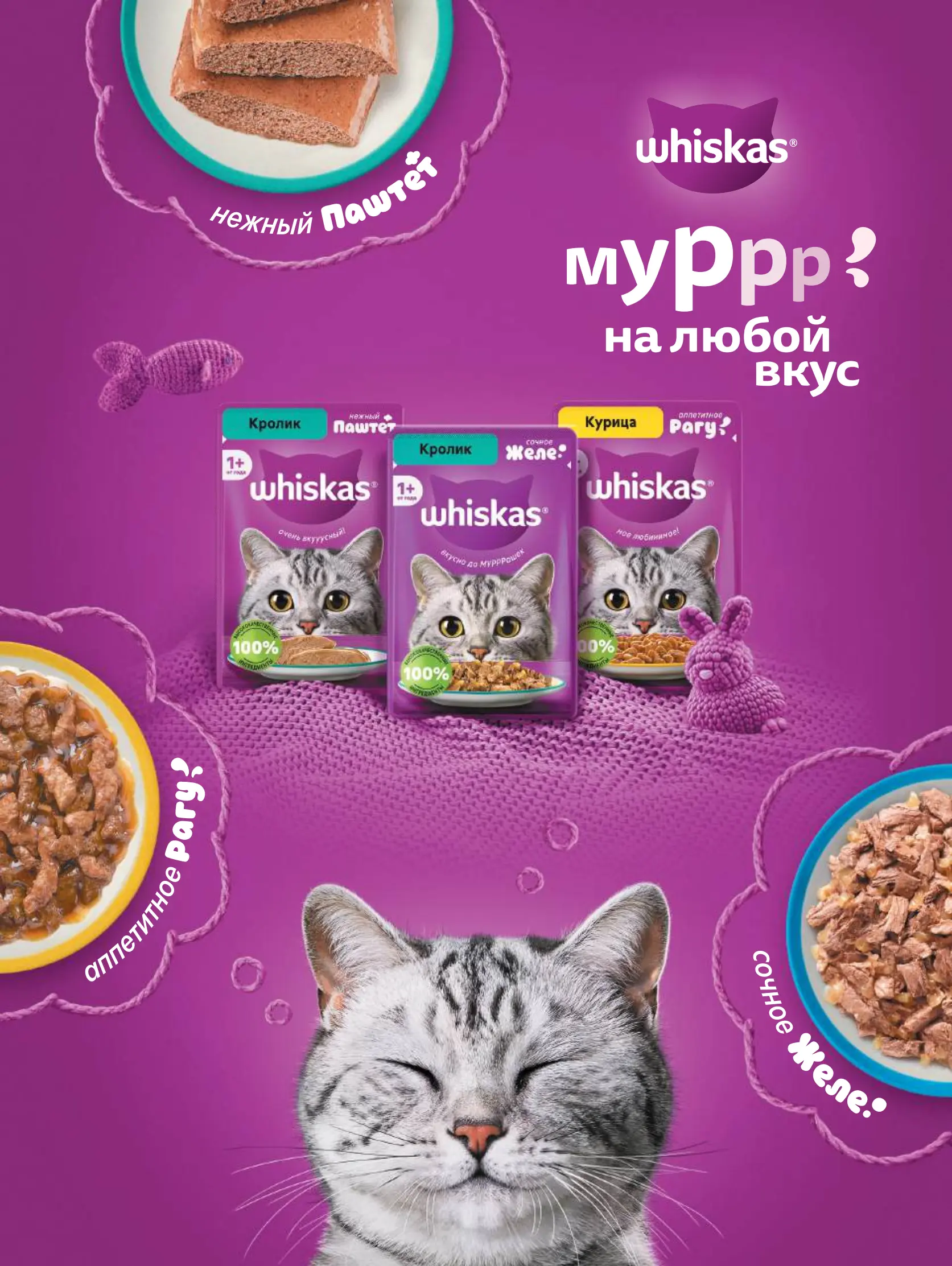 Журнал Магнит страница 104