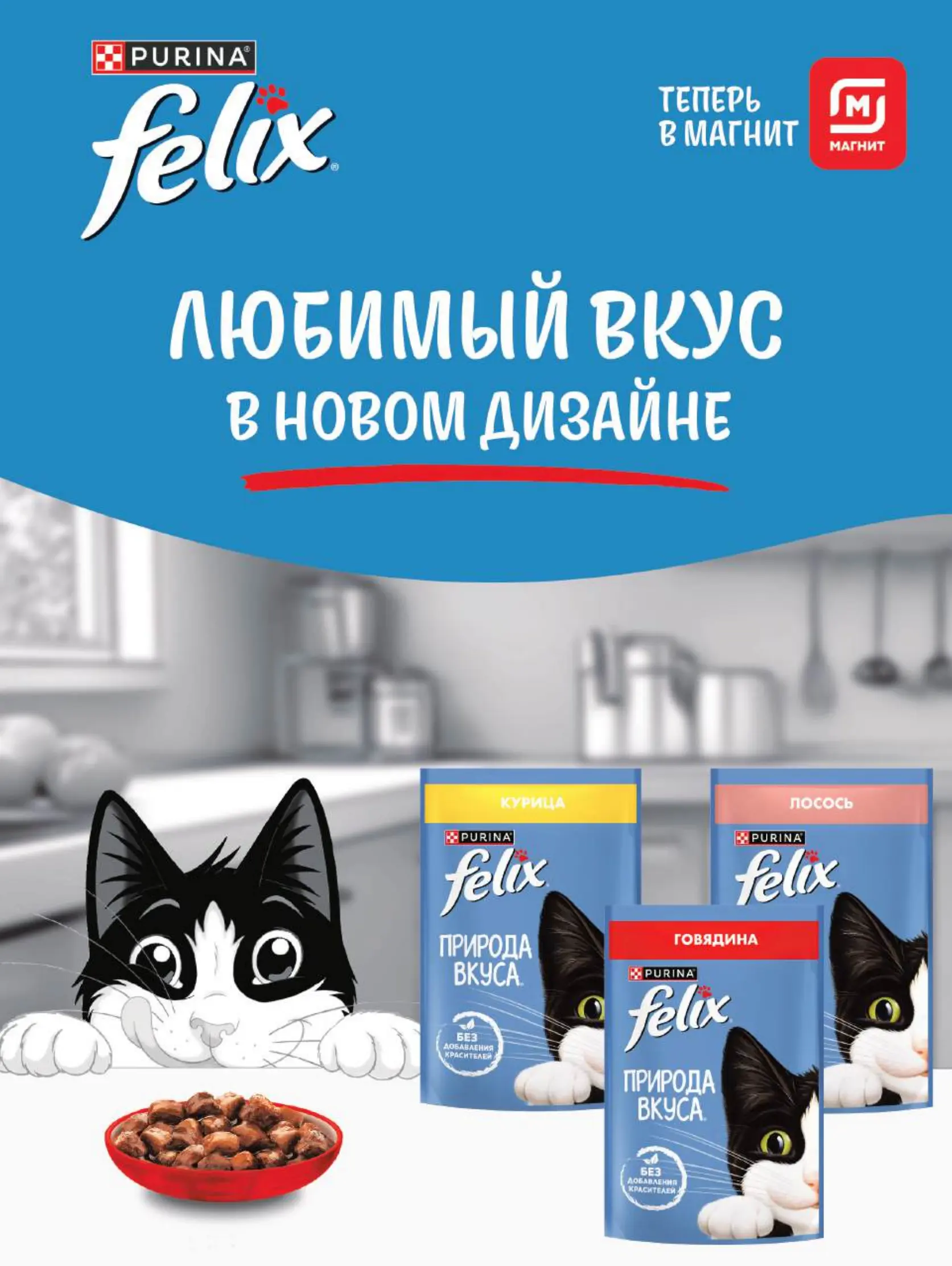 Журнал Магнит страница 107