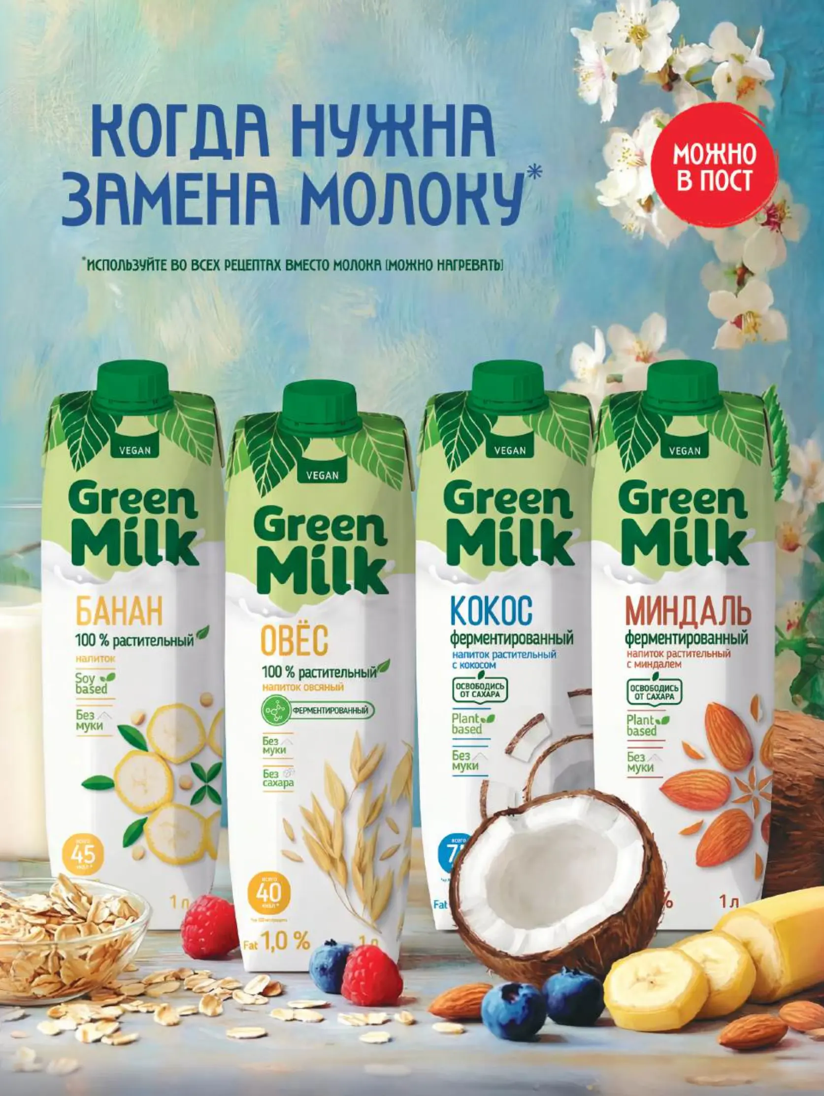 Журнал Магнит страница 16