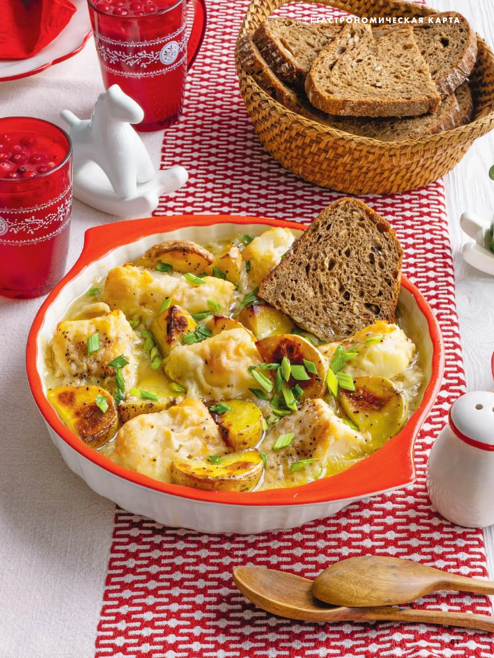 Журнал Магнит страница 82