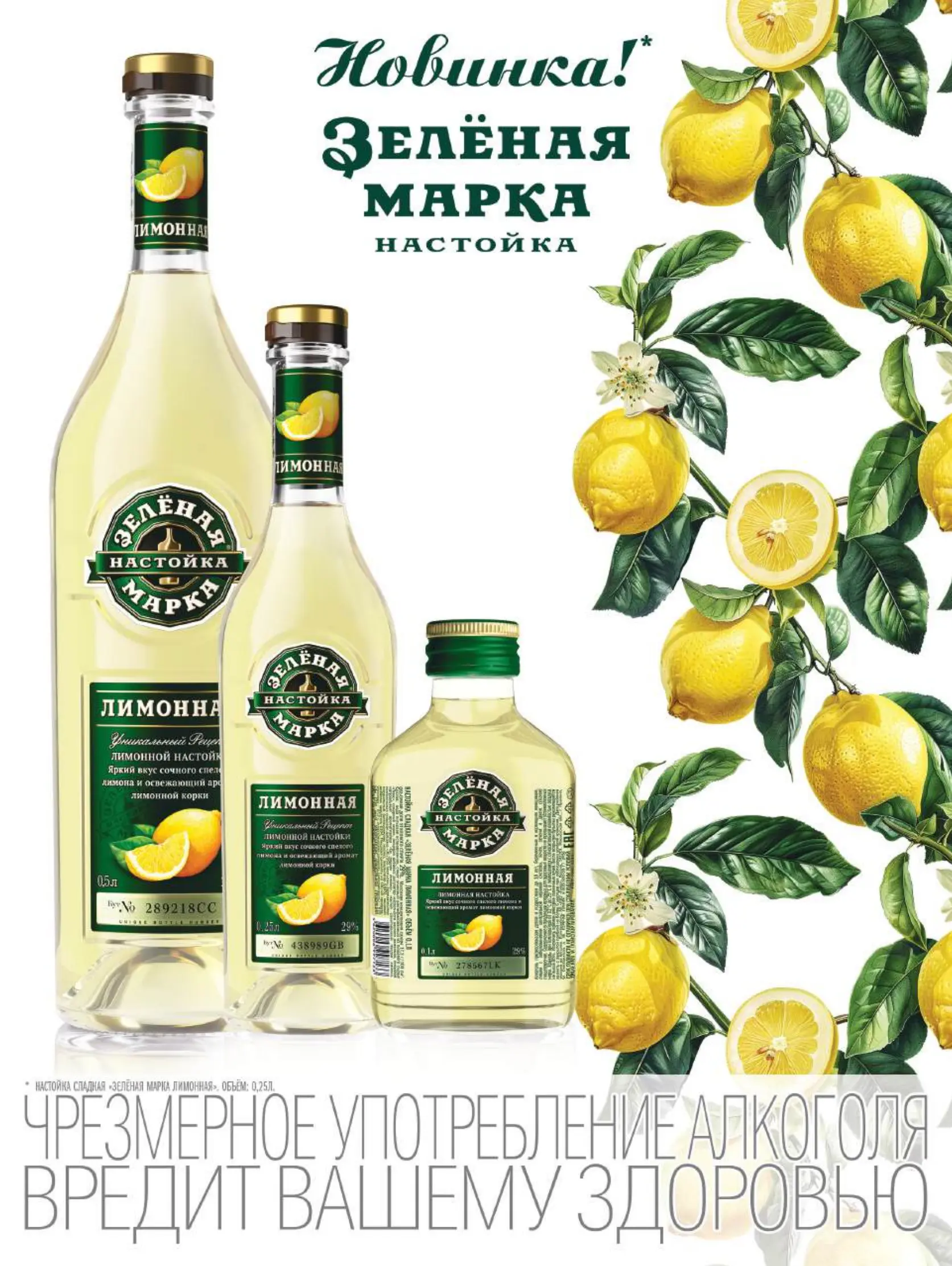 Журнал Магнит страница 98