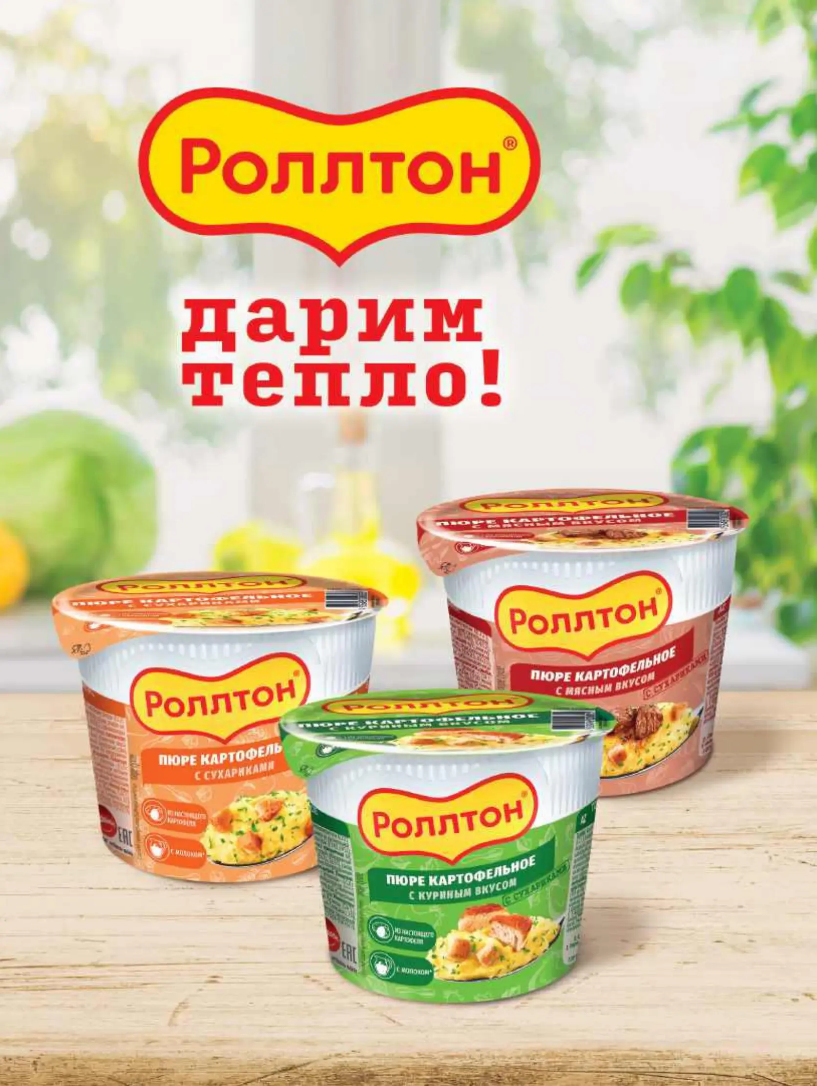Журнал Магнит страница 70