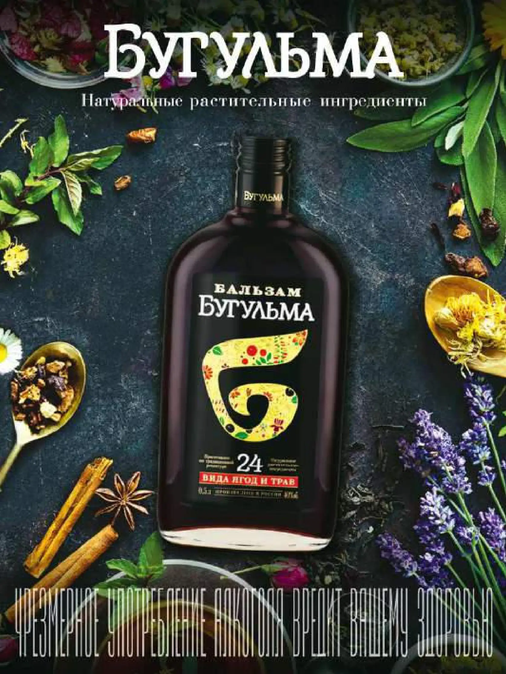 Журнал Магнит страница 96
