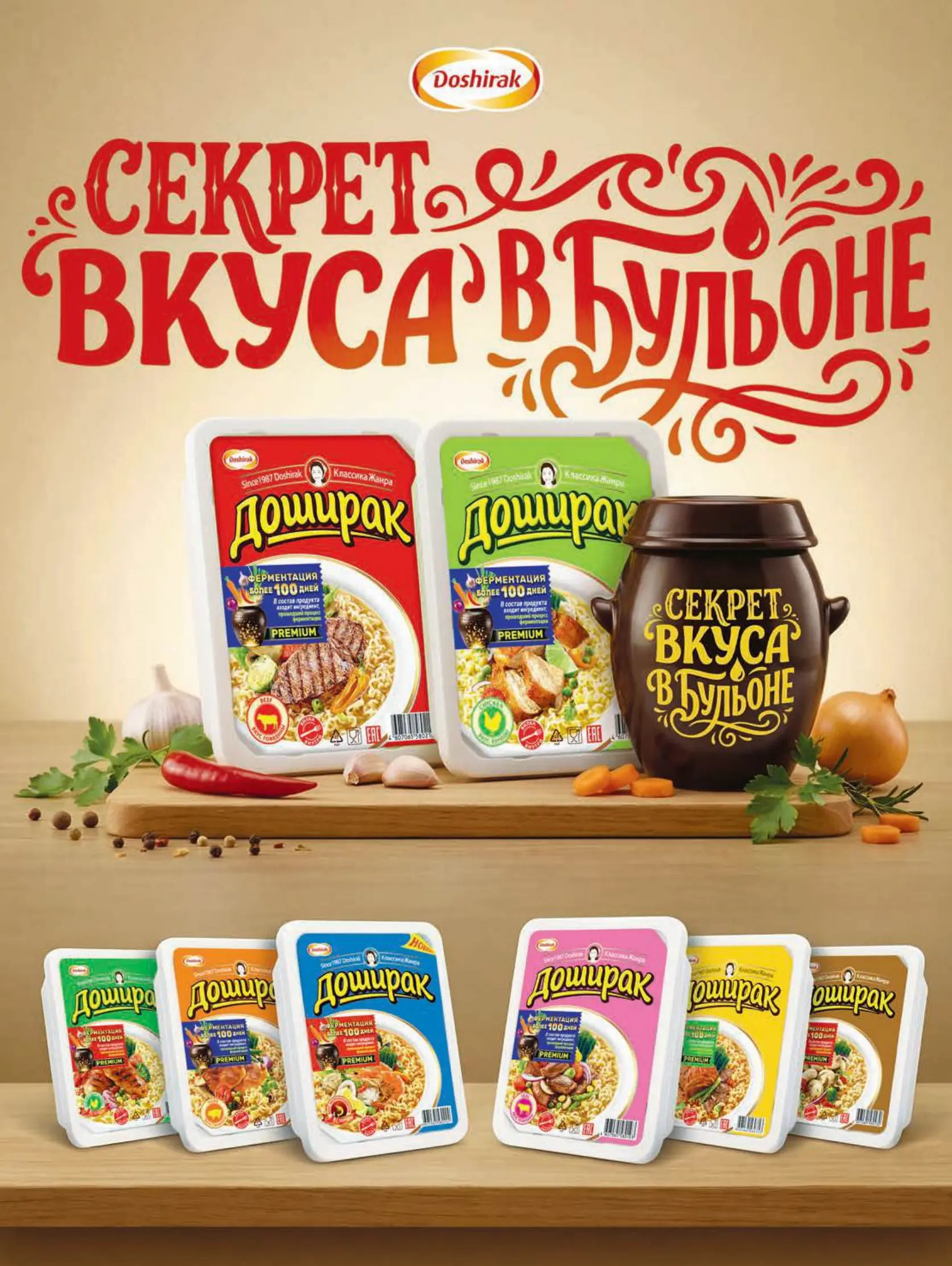 Журнал Магнит страница 2