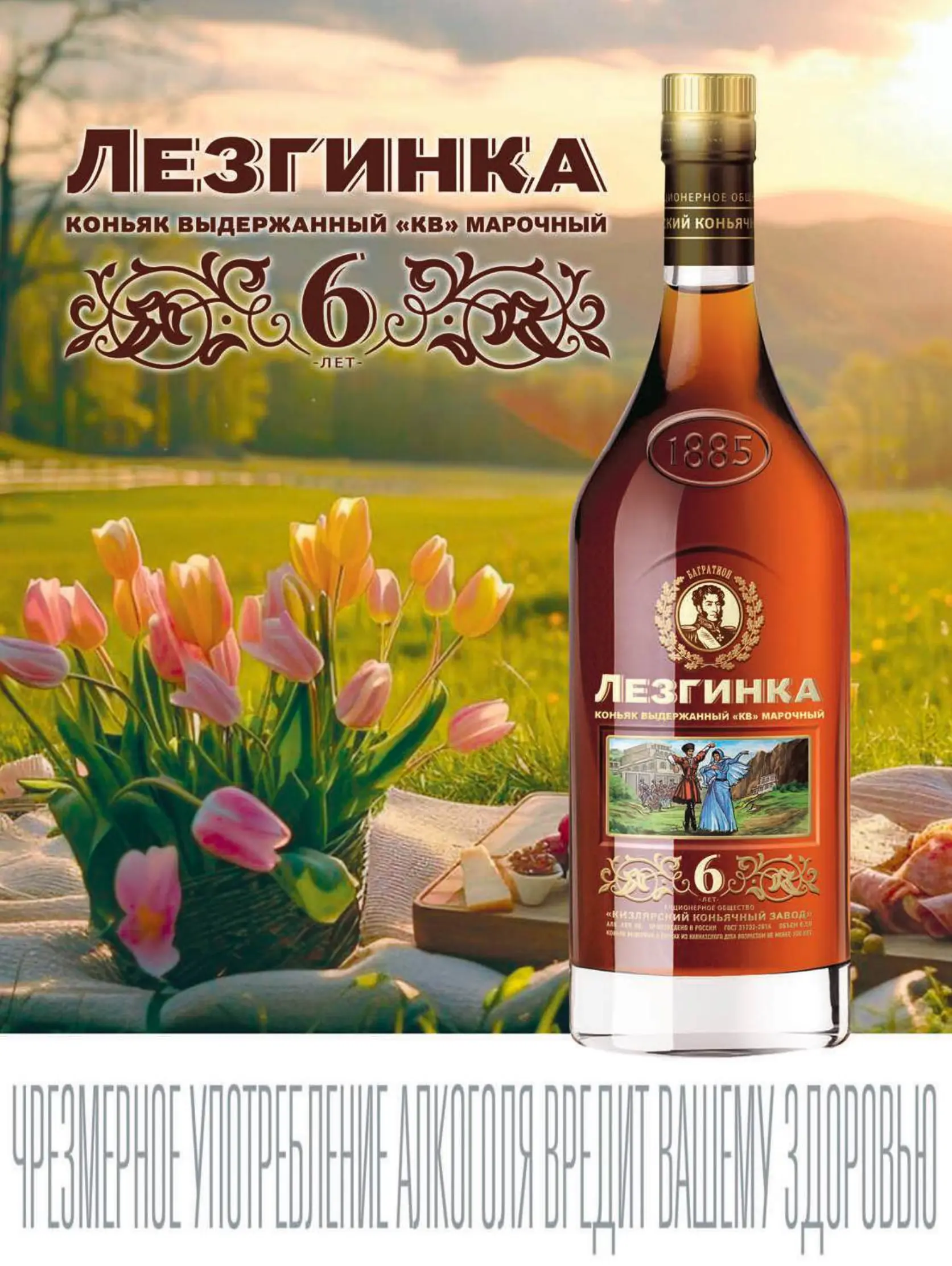 Журнал Магнит страница 52