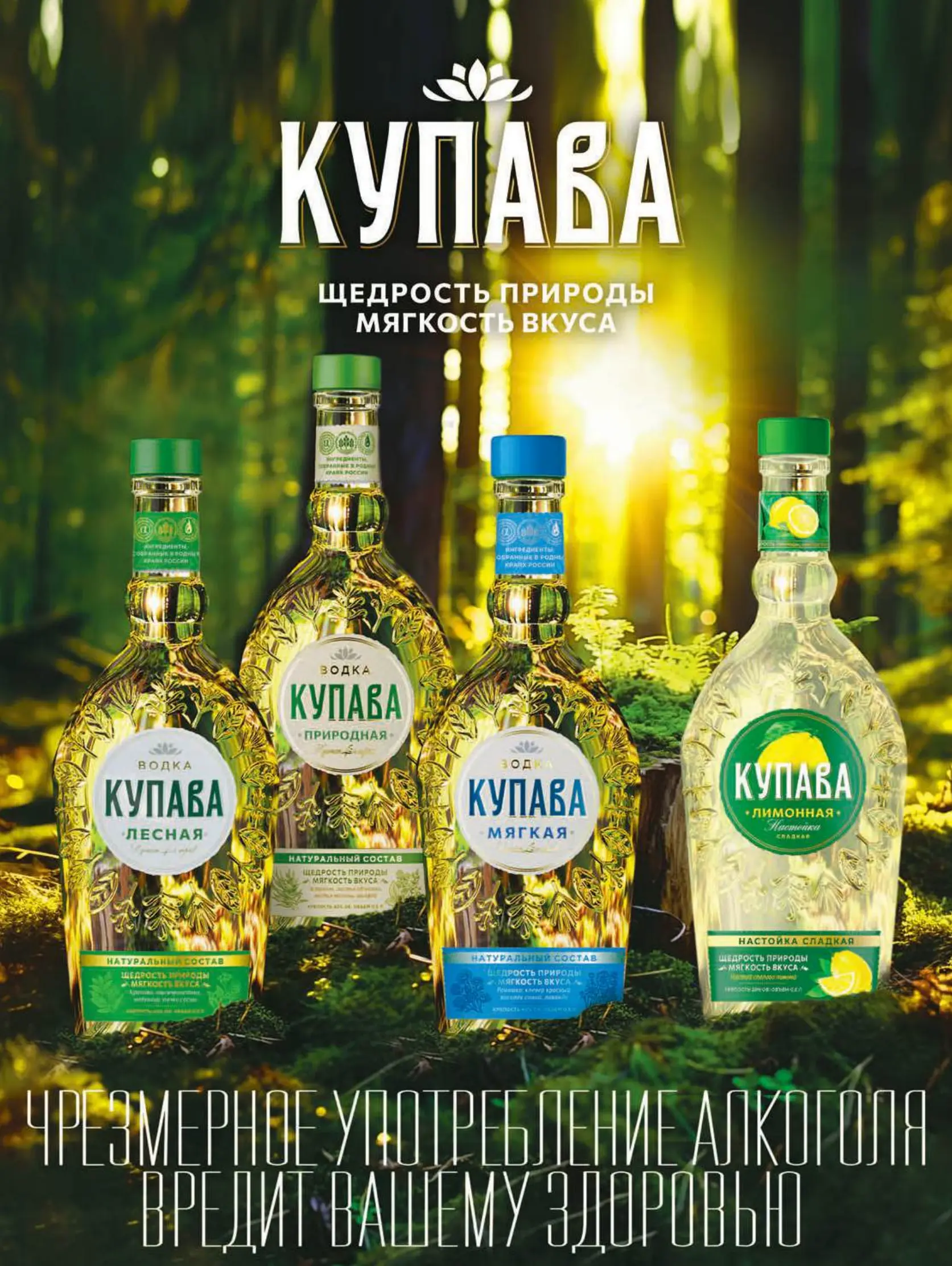 Журнал Магнит страница 87