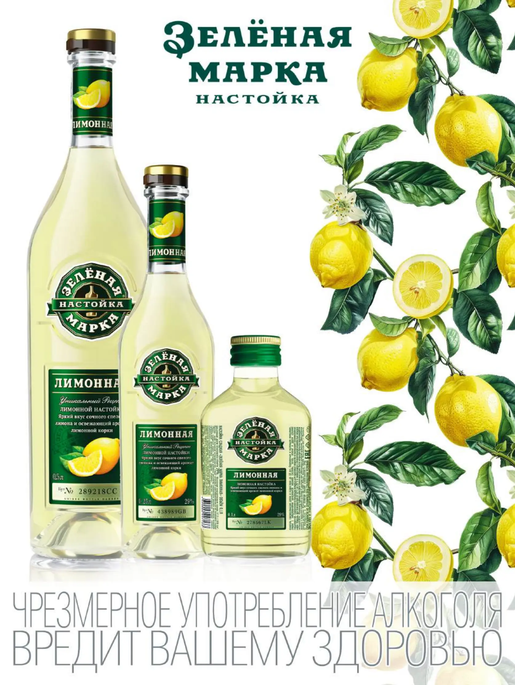 Журнал Магнит страница 86